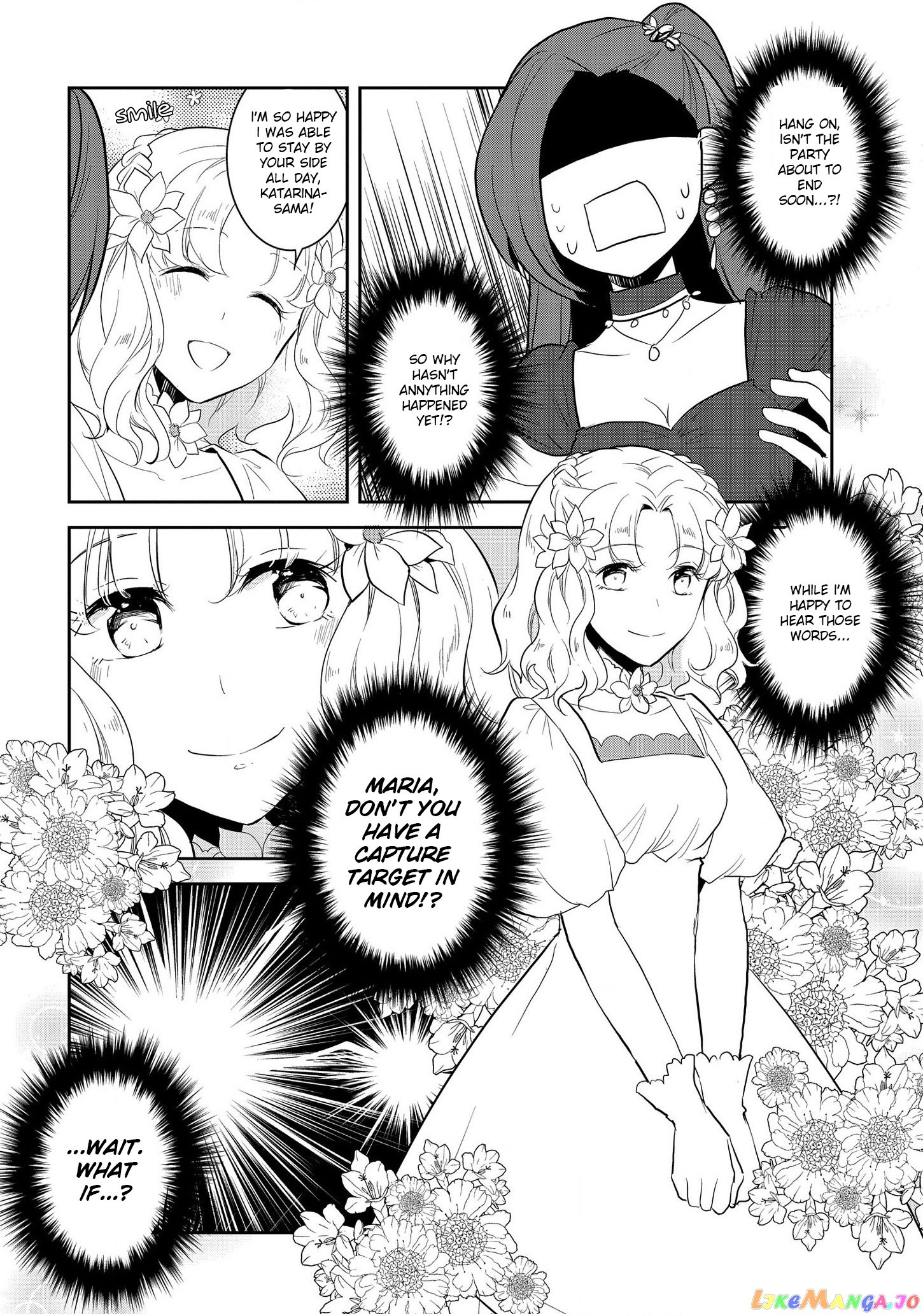 Otome Game no Hametsu Flag Shika Nai Akuyaku Reijou ni Tensei Shite Shimatta... chapter 22 - page 15