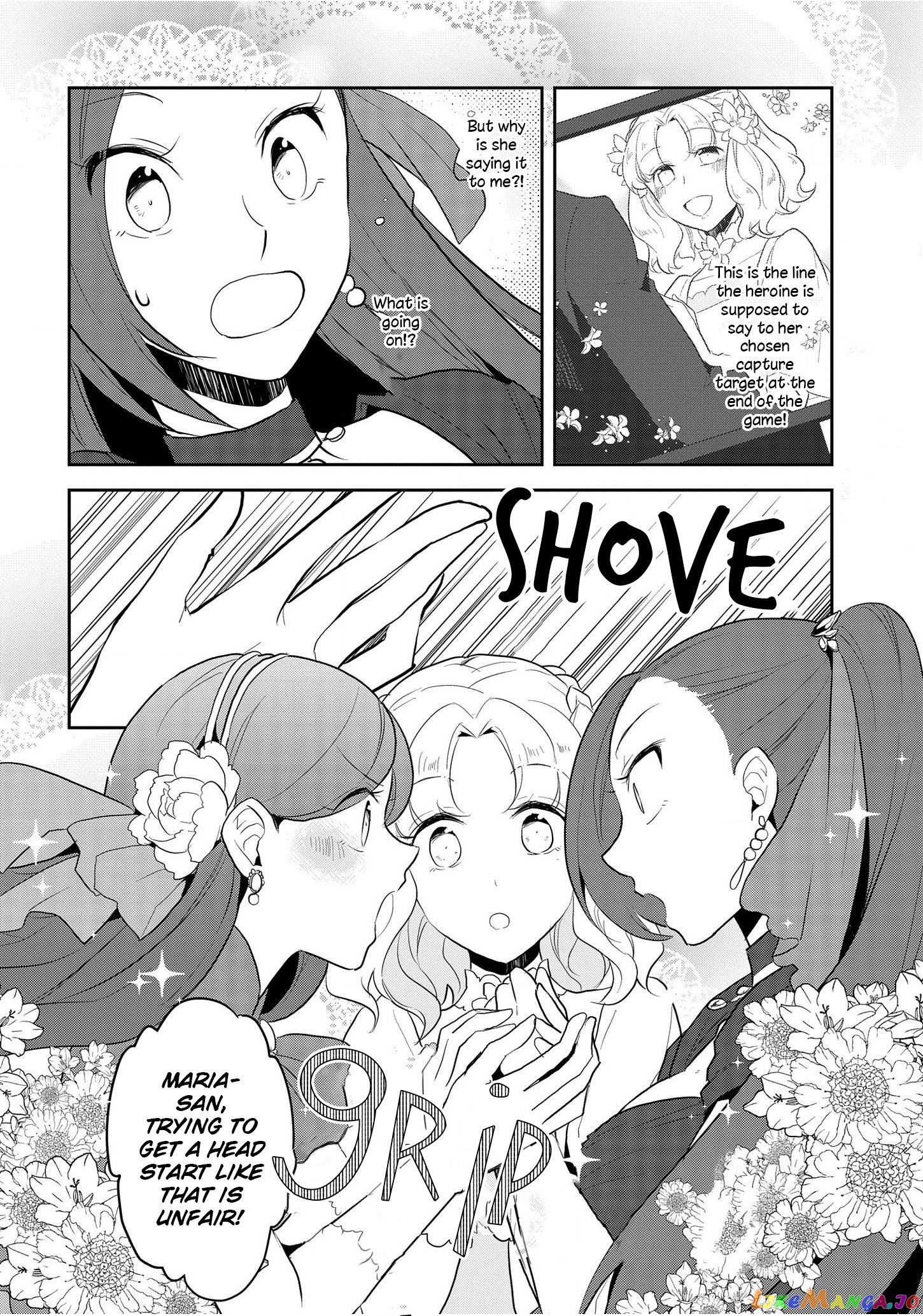 Otome Game no Hametsu Flag Shika Nai Akuyaku Reijou ni Tensei Shite Shimatta... chapter 22 - page 23