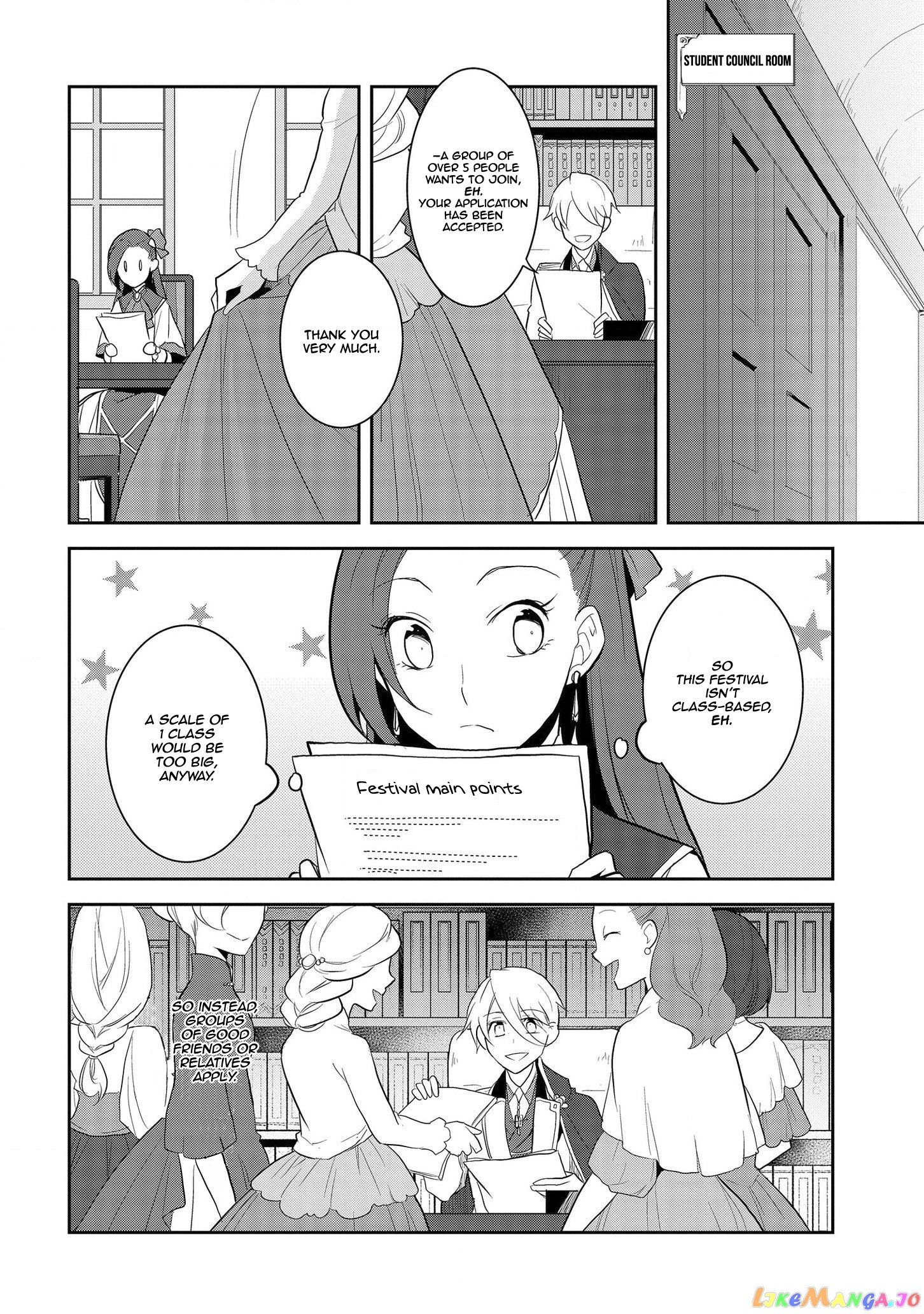 Otome Game no Hametsu Flag Shika Nai Akuyaku Reijou ni Tensei Shite Shimatta... chapter 23 - page 11