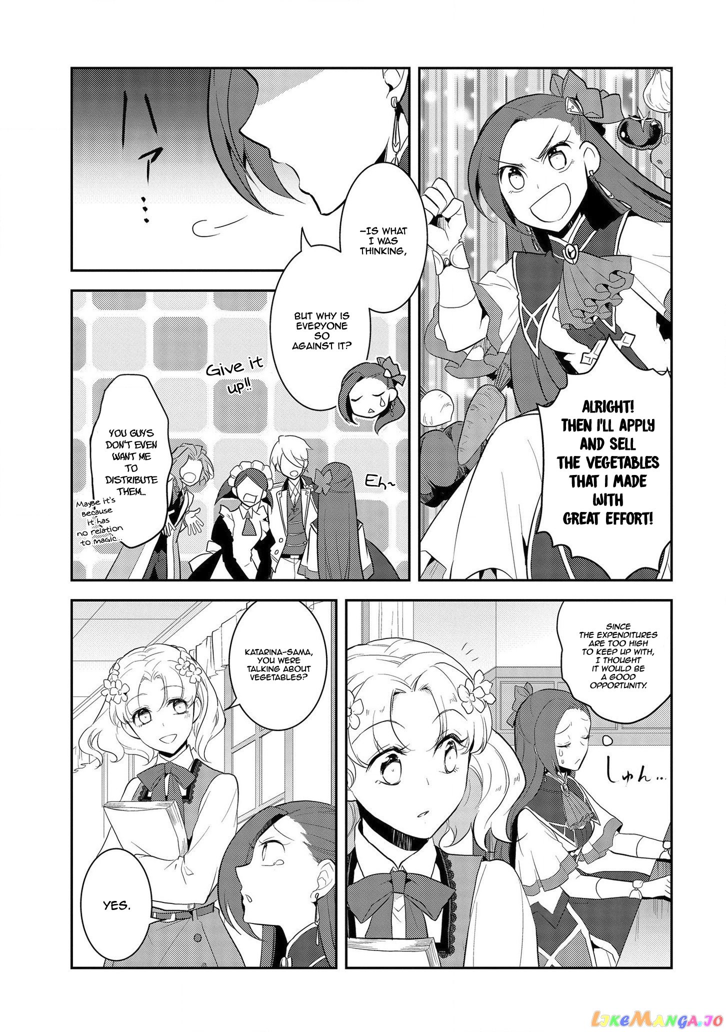 Otome Game no Hametsu Flag Shika Nai Akuyaku Reijou ni Tensei Shite Shimatta... chapter 23 - page 12