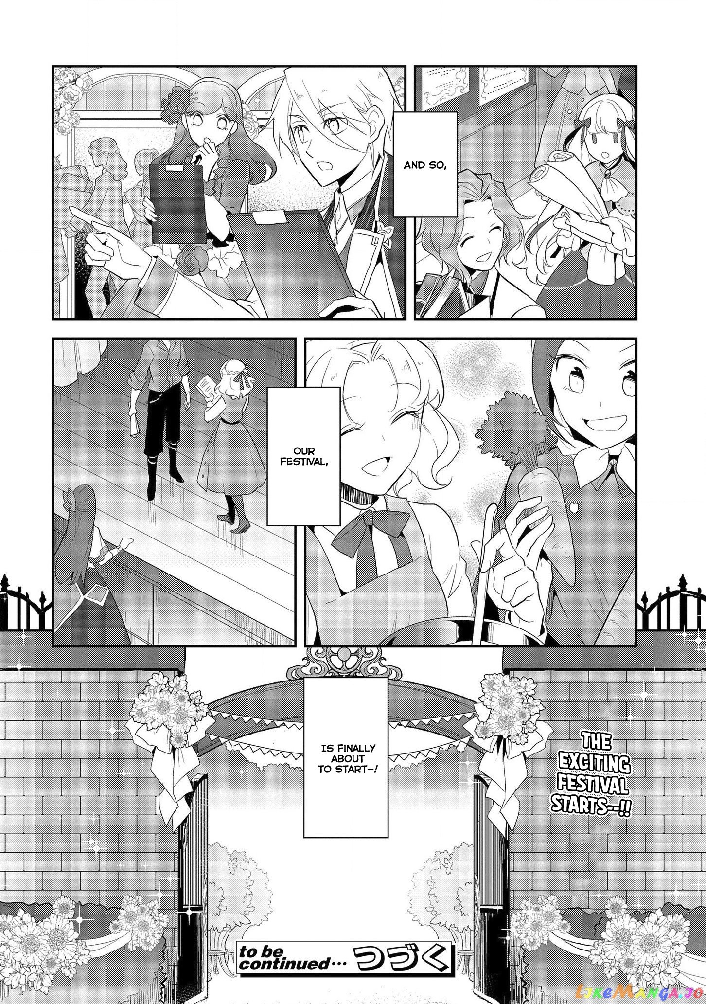 Otome Game no Hametsu Flag Shika Nai Akuyaku Reijou ni Tensei Shite Shimatta... chapter 23 - page 17