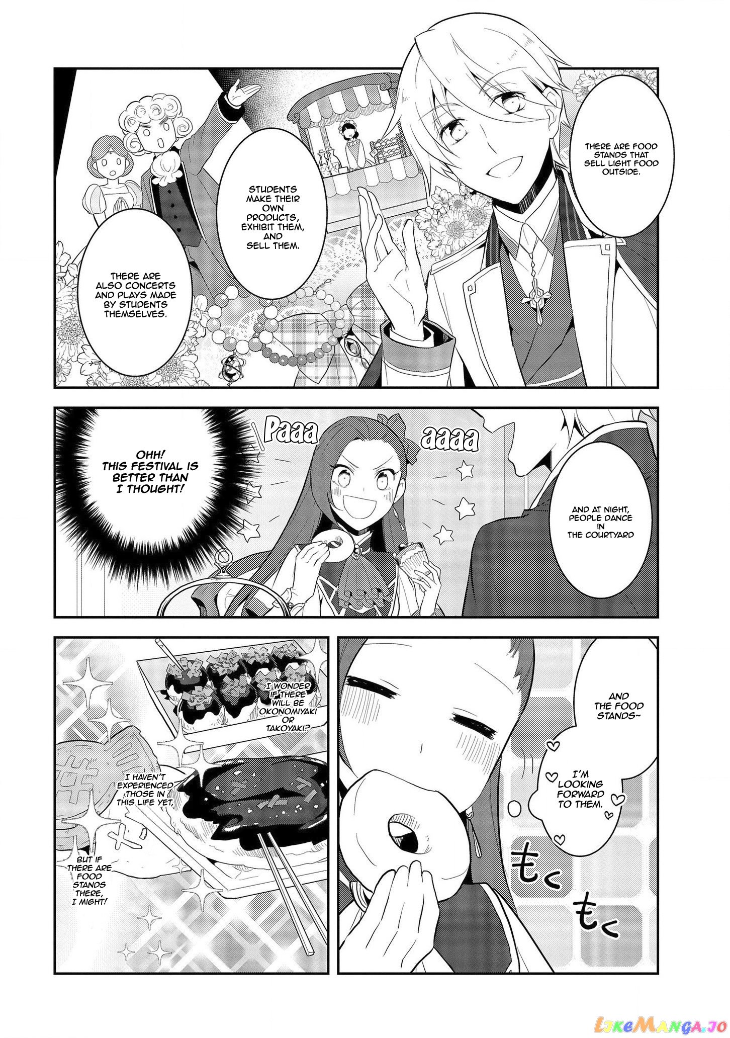 Otome Game no Hametsu Flag Shika Nai Akuyaku Reijou ni Tensei Shite Shimatta... chapter 23 - page 5