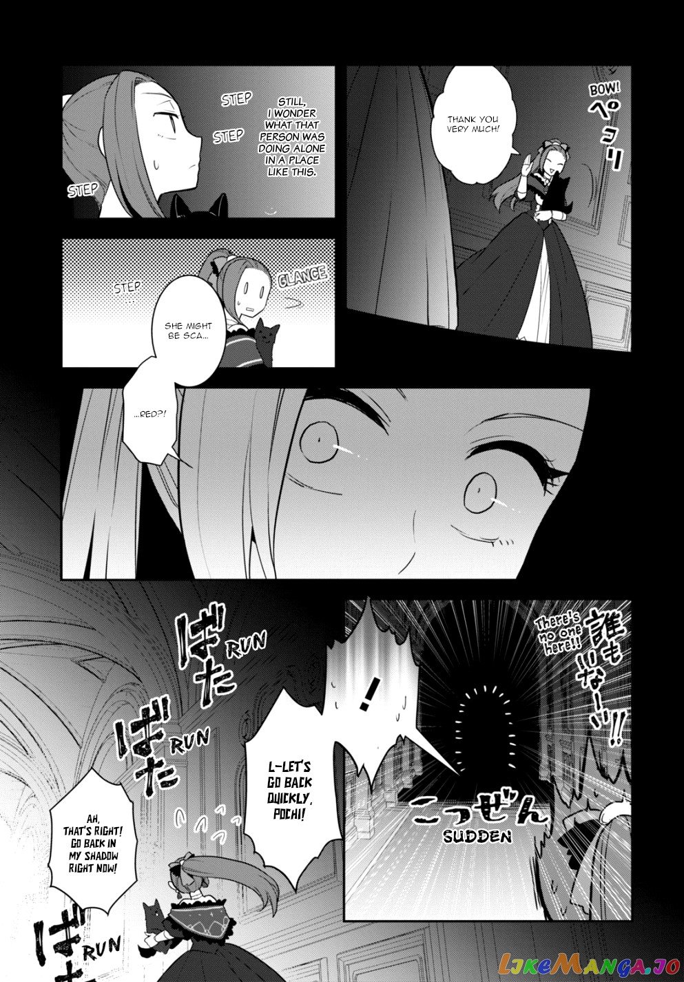 Otome Game no Hametsu Flag Shika Nai Akuyaku Reijou ni Tensei Shite Shimatta... chapter 53 - page 5