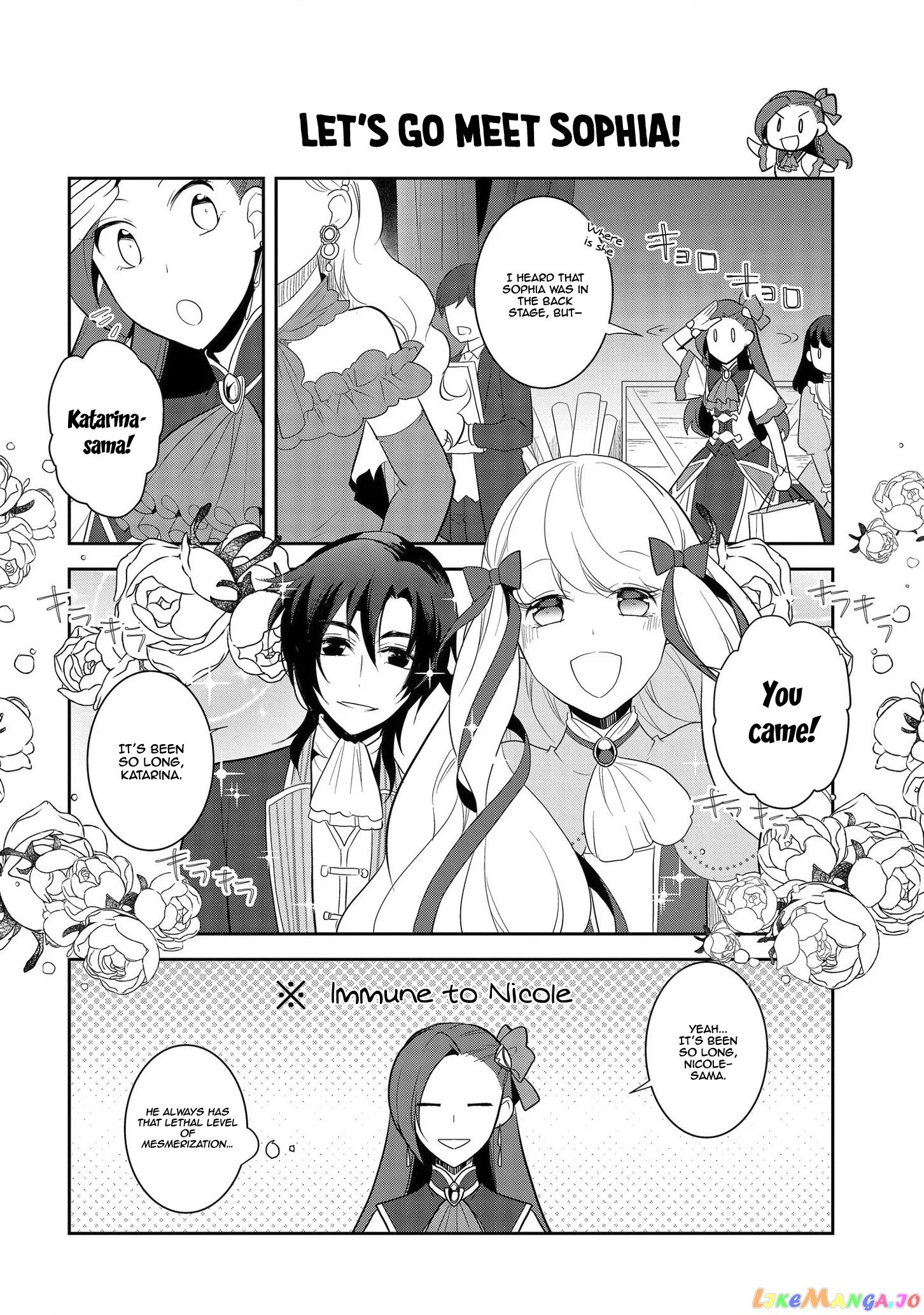 Otome Game no Hametsu Flag Shika Nai Akuyaku Reijou ni Tensei Shite Shimatta... chapter 24 - page 19