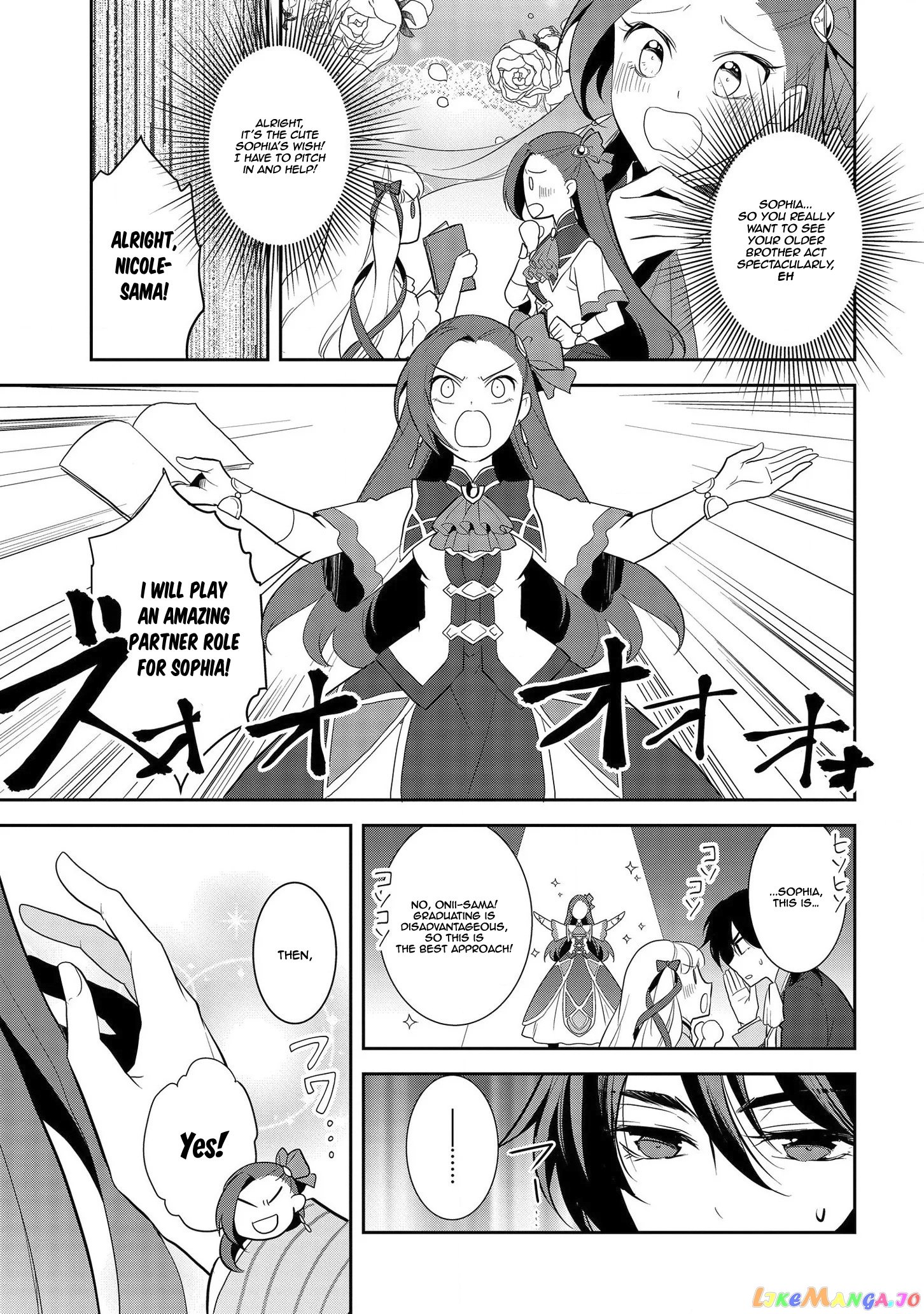 Otome Game no Hametsu Flag Shika Nai Akuyaku Reijou ni Tensei Shite Shimatta... chapter 24 - page 24