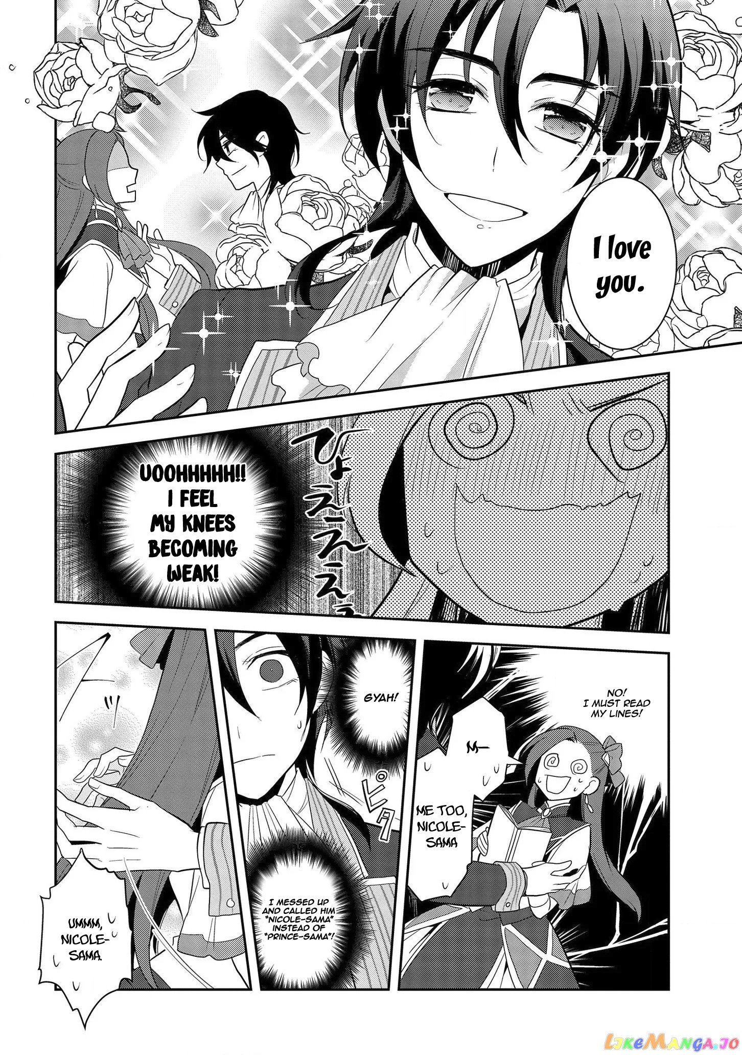 Otome Game no Hametsu Flag Shika Nai Akuyaku Reijou ni Tensei Shite Shimatta... chapter 24 - page 25