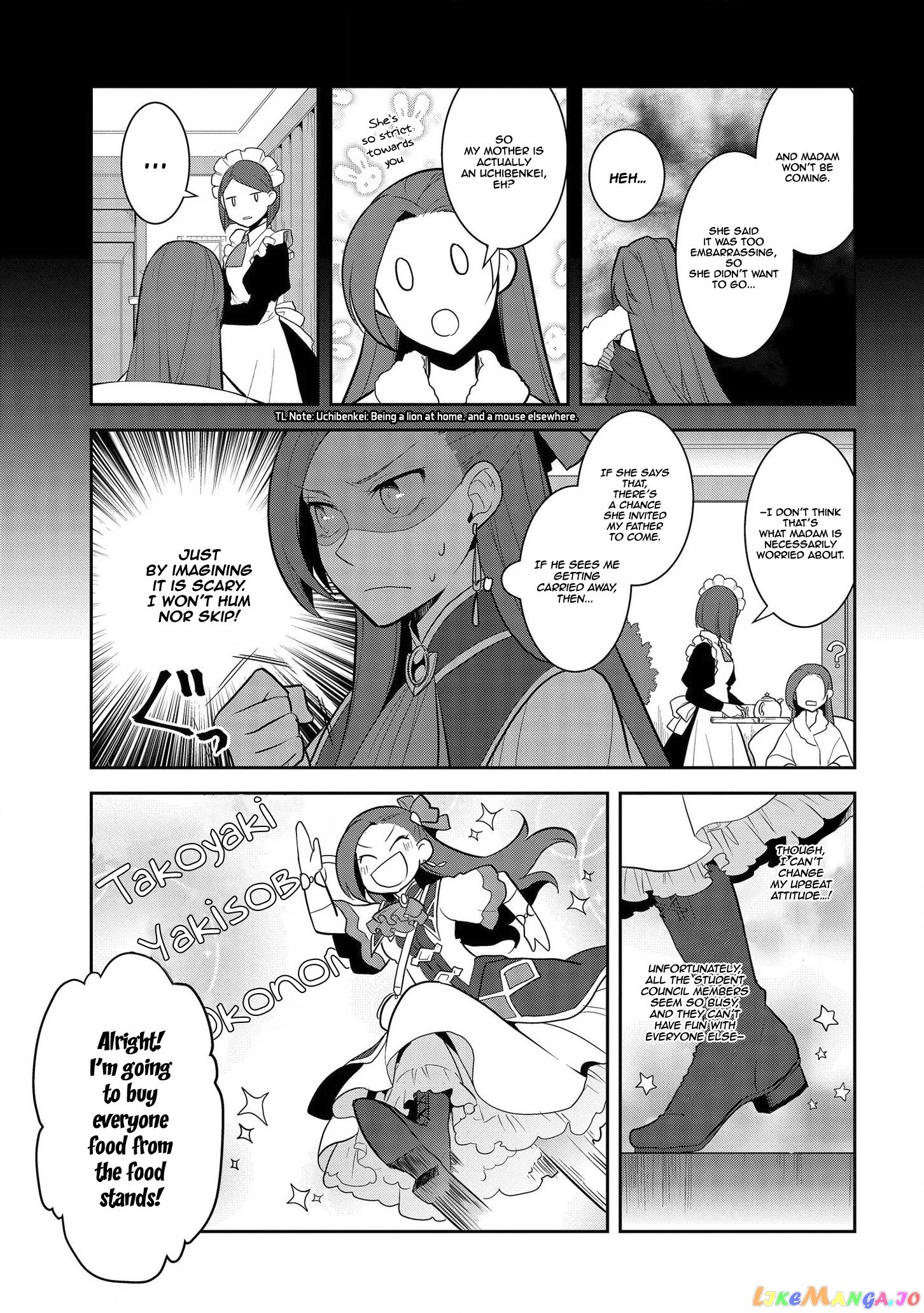 Otome Game no Hametsu Flag Shika Nai Akuyaku Reijou ni Tensei Shite Shimatta... chapter 24 - page 4