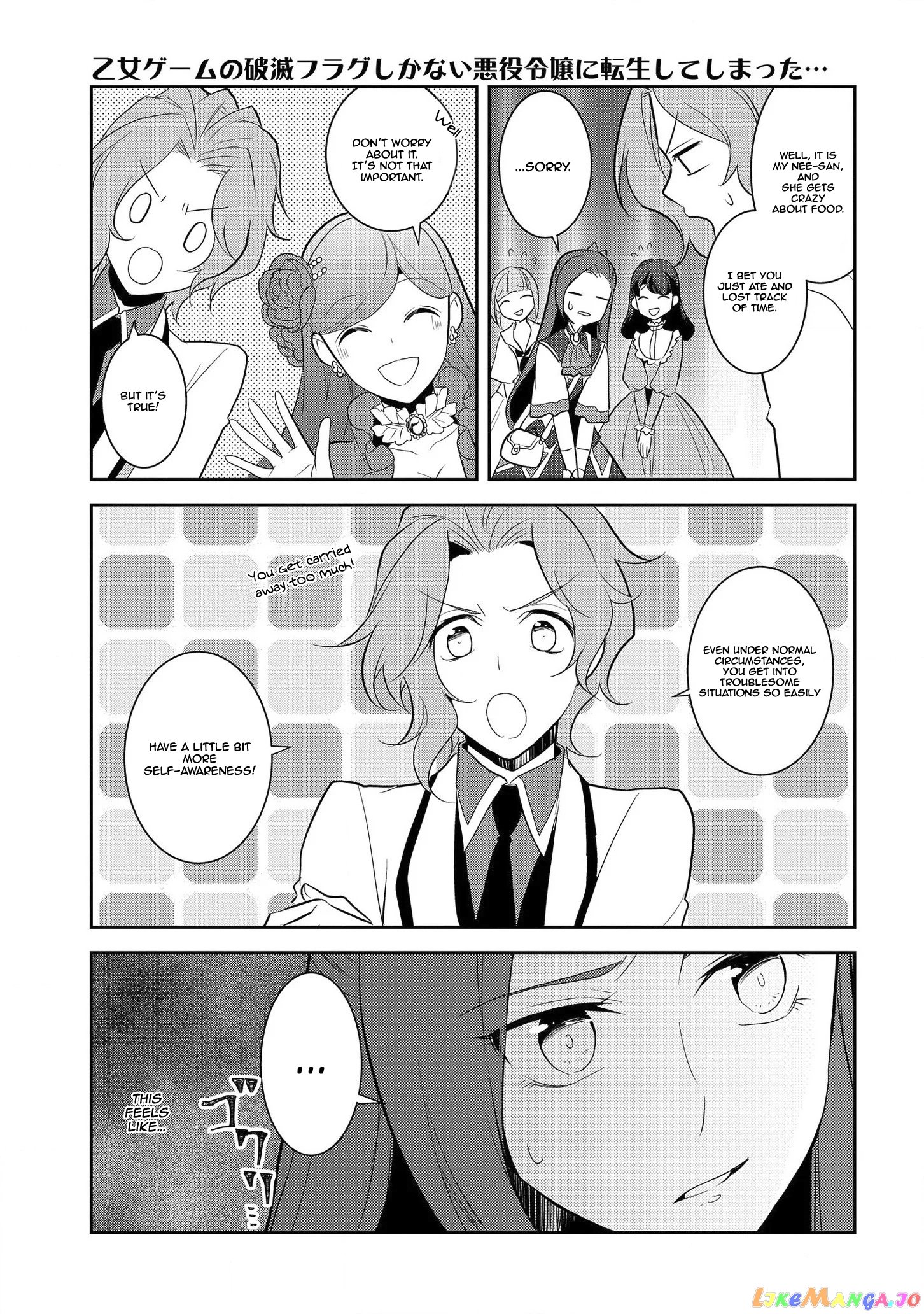 Otome Game no Hametsu Flag Shika Nai Akuyaku Reijou ni Tensei Shite Shimatta... chapter 24 - page 8