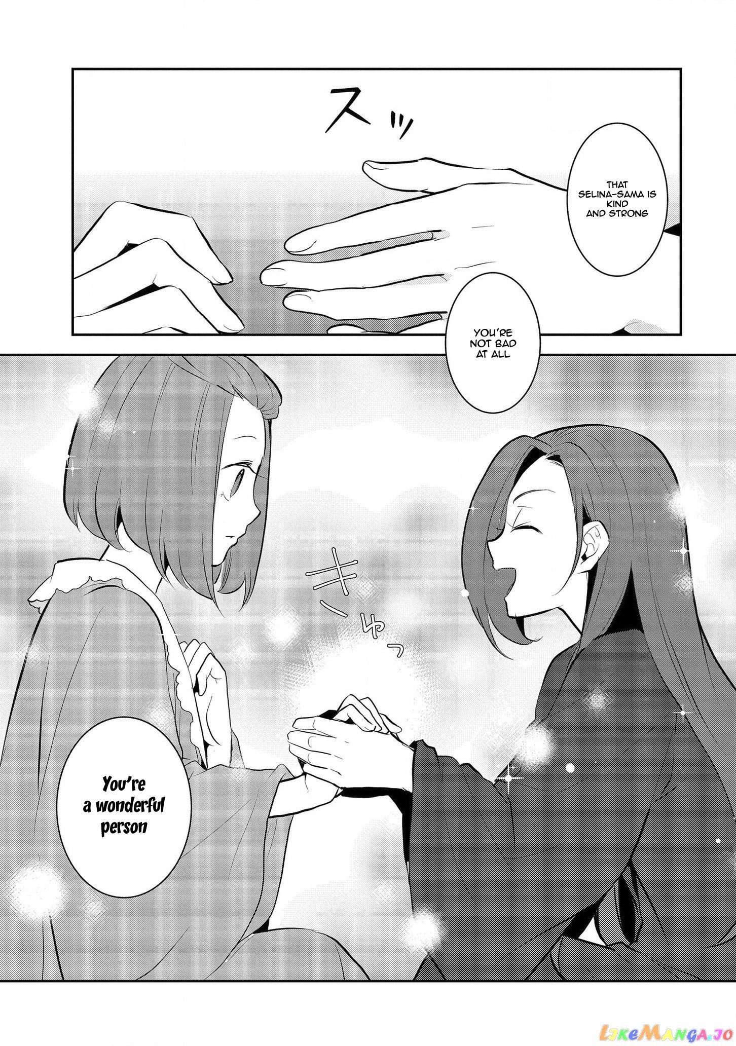 Otome Game no Hametsu Flag Shika Nai Akuyaku Reijou ni Tensei Shite Shimatta... chapter 30 - page 17