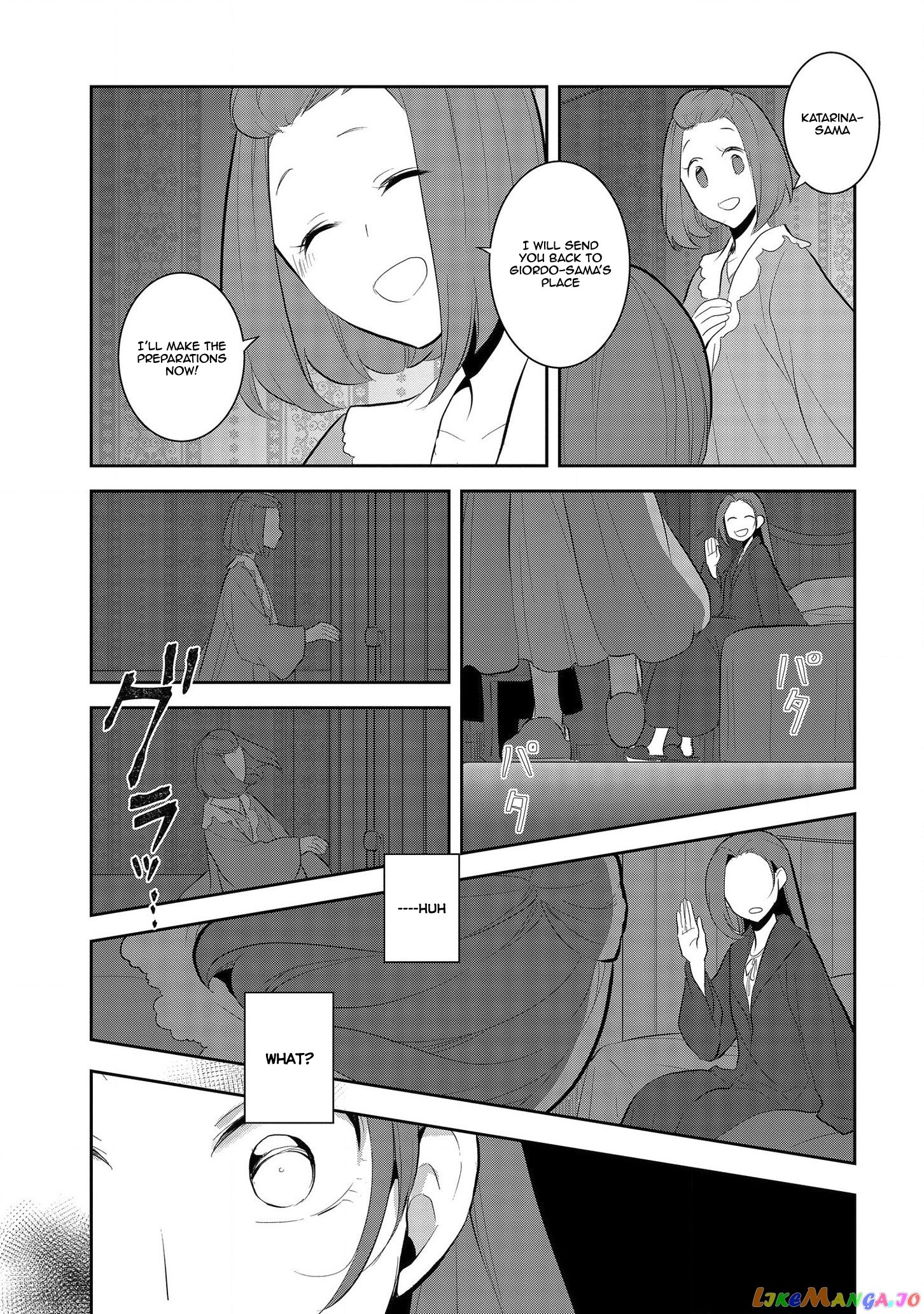 Otome Game no Hametsu Flag Shika Nai Akuyaku Reijou ni Tensei Shite Shimatta... chapter 30 - page 21