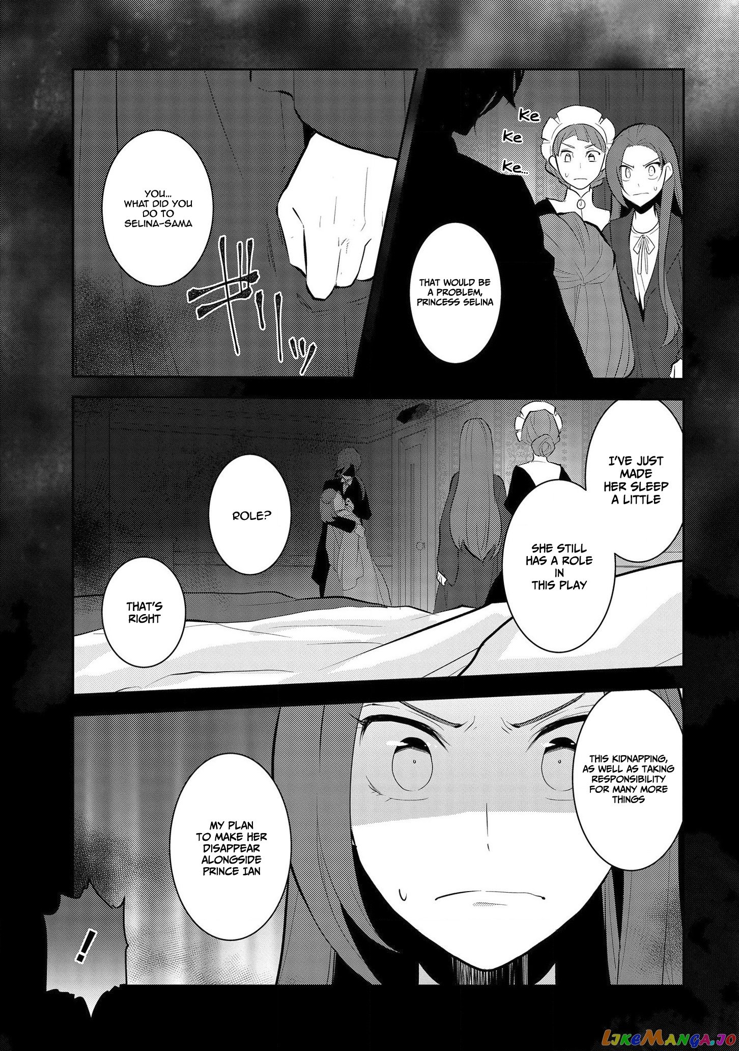 Otome Game no Hametsu Flag Shika Nai Akuyaku Reijou ni Tensei Shite Shimatta... chapter 30 - page 23