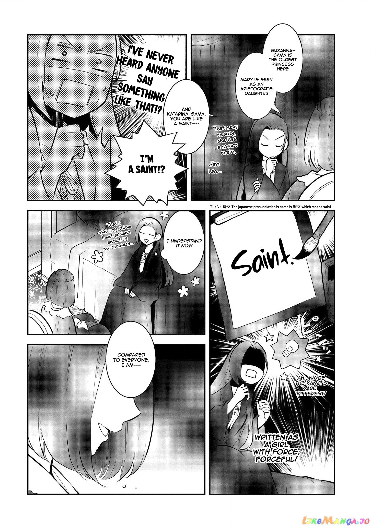 Otome Game no Hametsu Flag Shika Nai Akuyaku Reijou ni Tensei Shite Shimatta... chapter 30 - page 8