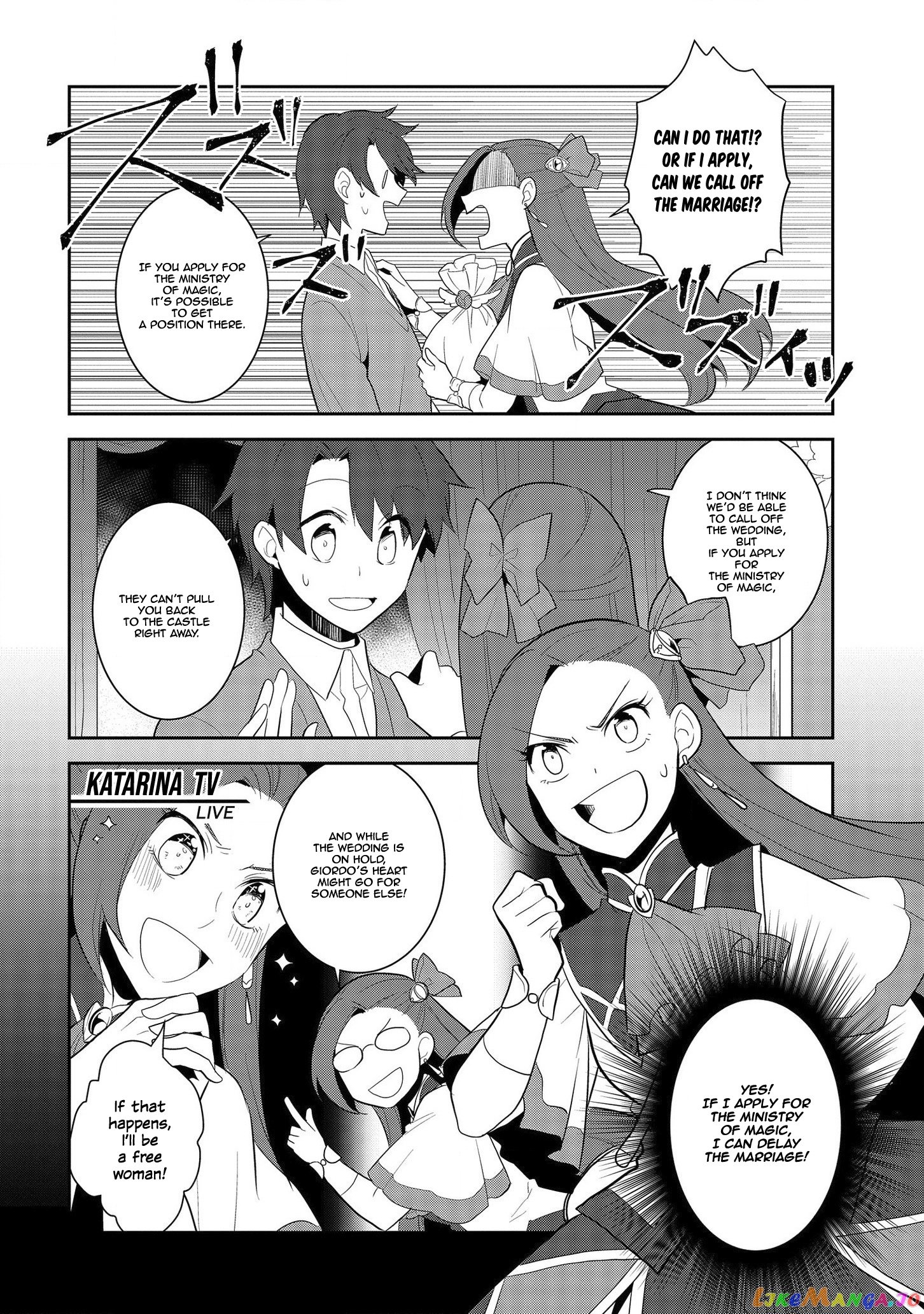 Otome Game no Hametsu Flag Shika Nai Akuyaku Reijou ni Tensei Shite Shimatta... chapter 25 - page 11