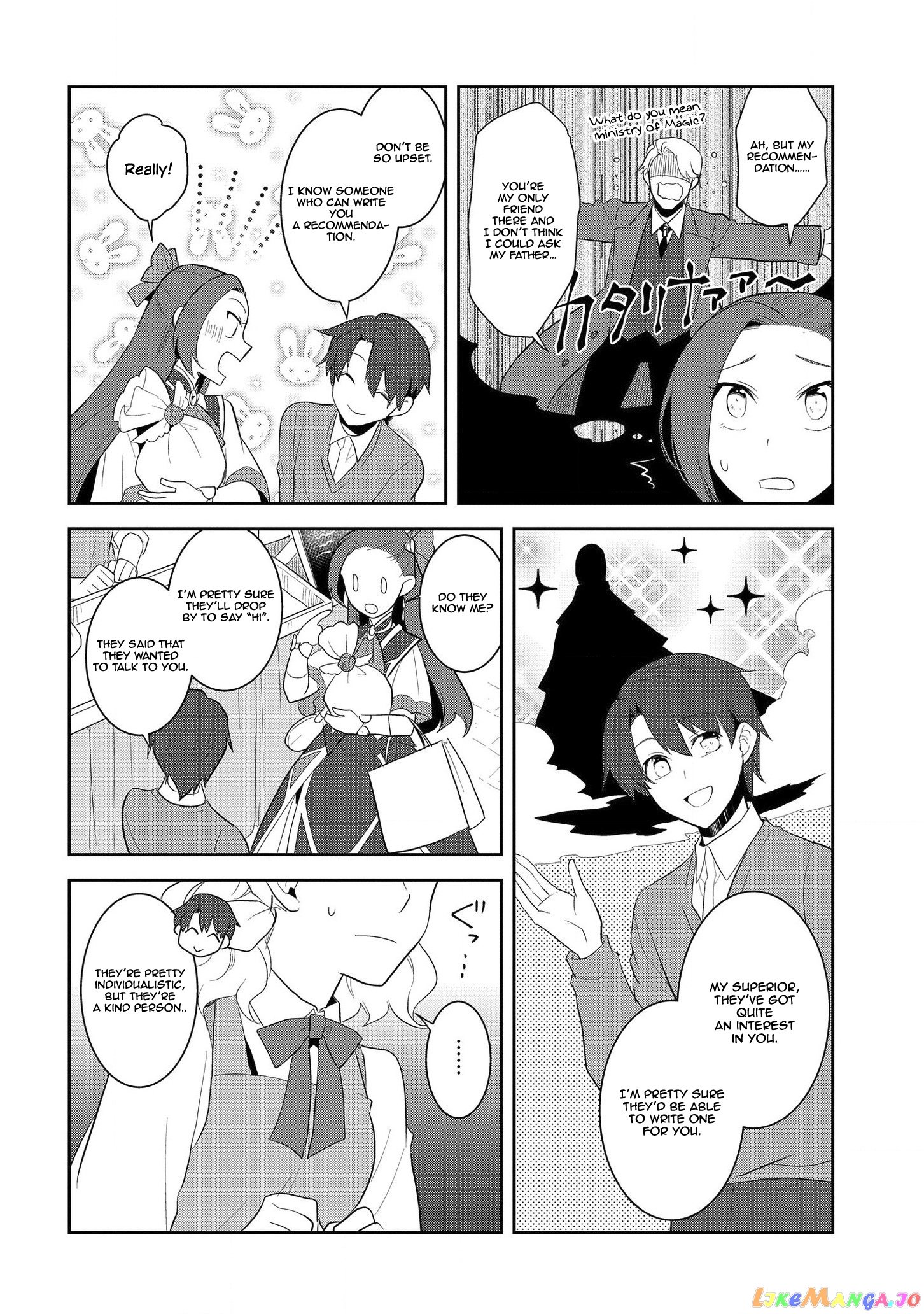 Otome Game no Hametsu Flag Shika Nai Akuyaku Reijou ni Tensei Shite Shimatta... chapter 25 - page 13