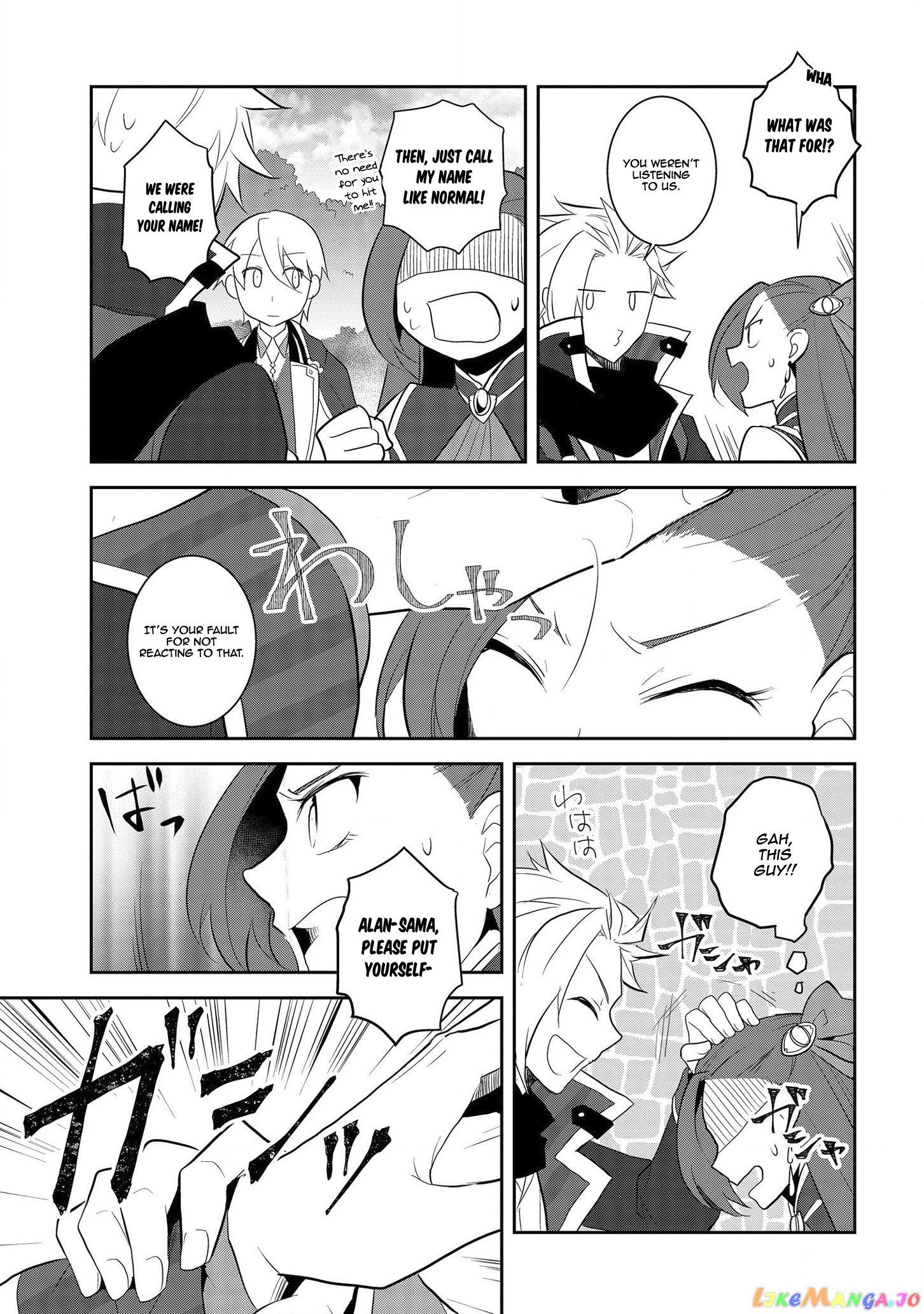 Otome Game no Hametsu Flag Shika Nai Akuyaku Reijou ni Tensei Shite Shimatta... chapter 25 - page 24