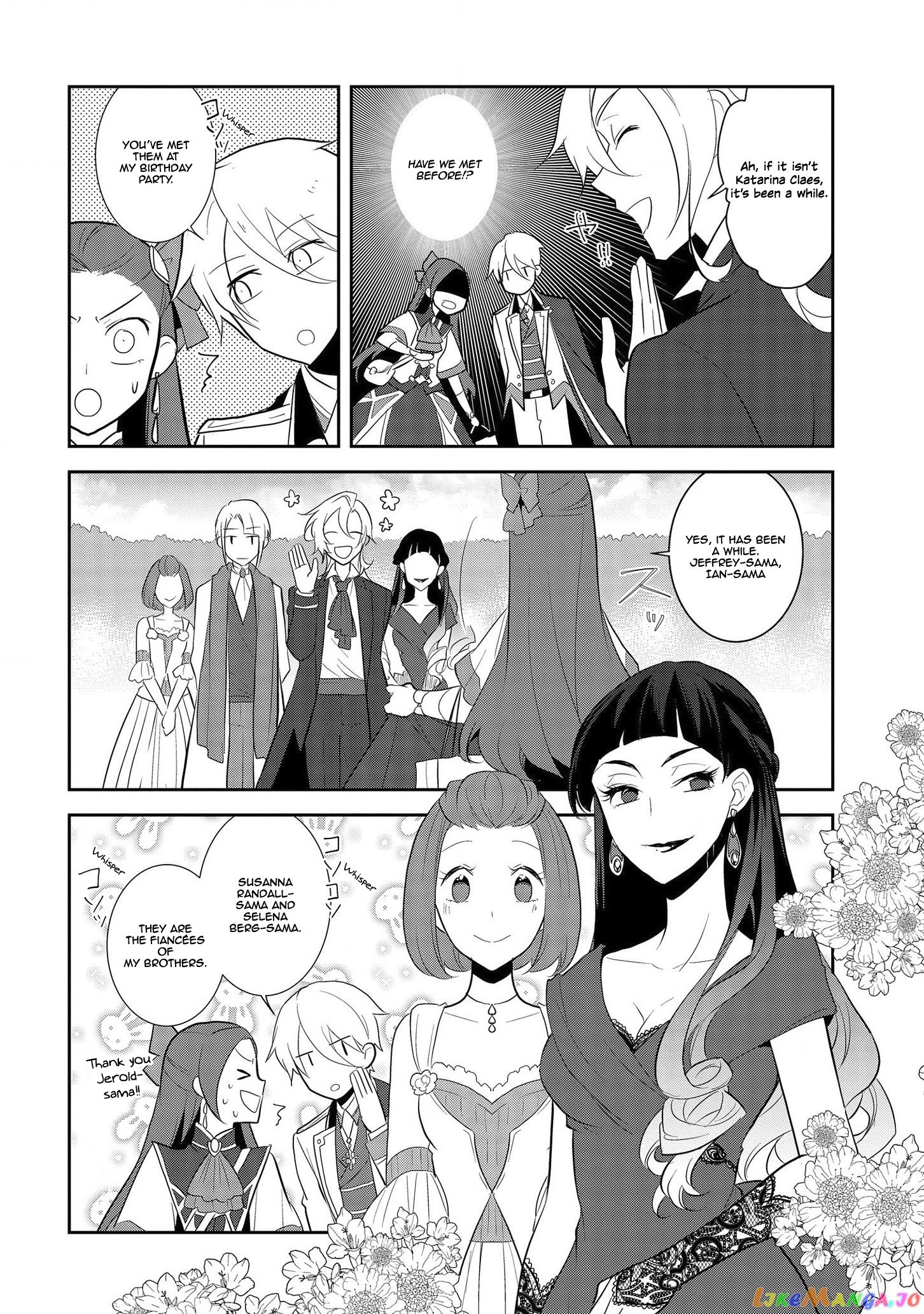 Otome Game no Hametsu Flag Shika Nai Akuyaku Reijou ni Tensei Shite Shimatta... chapter 25 - page 27