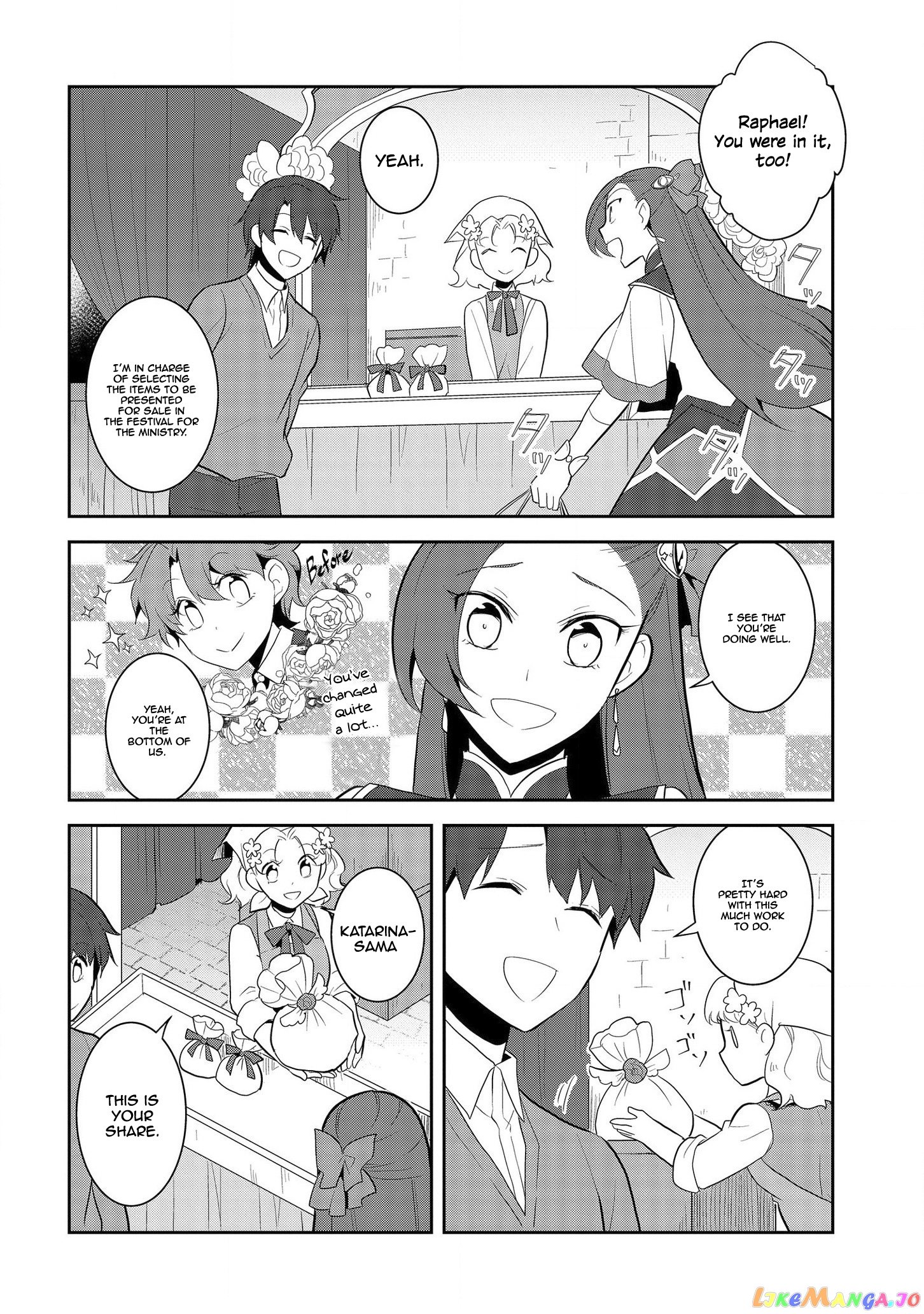 Otome Game no Hametsu Flag Shika Nai Akuyaku Reijou ni Tensei Shite Shimatta... chapter 25 - page 3