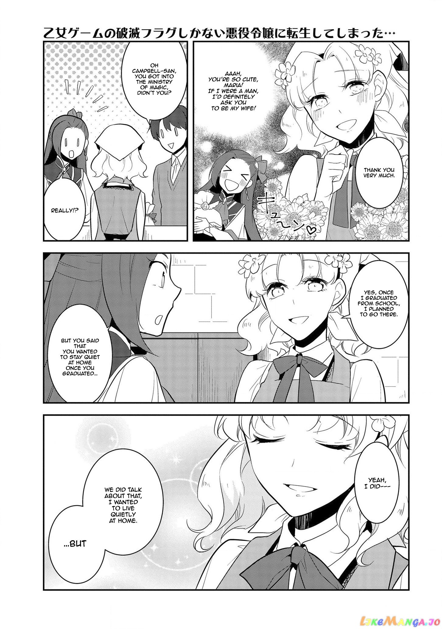 Otome Game no Hametsu Flag Shika Nai Akuyaku Reijou ni Tensei Shite Shimatta... chapter 25 - page 6