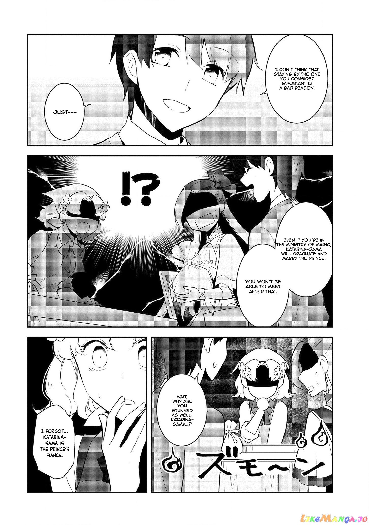 Otome Game no Hametsu Flag Shika Nai Akuyaku Reijou ni Tensei Shite Shimatta... chapter 25 - page 9