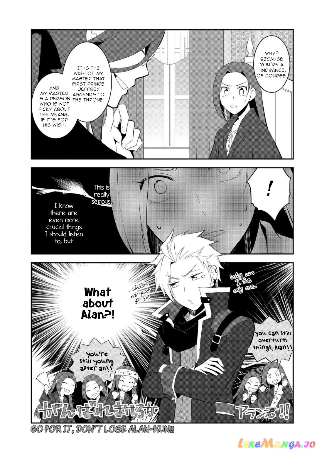 Otome Game no Hametsu Flag Shika Nai Akuyaku Reijou ni Tensei Shite Shimatta... chapter 31 - page 13