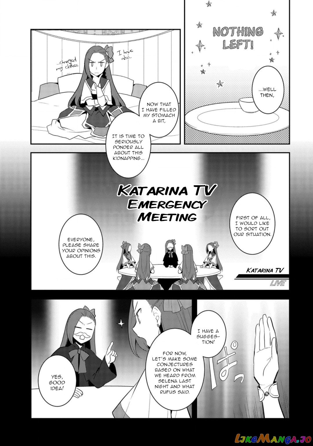 Otome Game no Hametsu Flag Shika Nai Akuyaku Reijou ni Tensei Shite Shimatta... chapter 31 - page 17