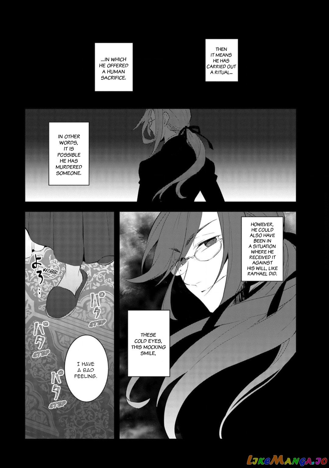 Otome Game no Hametsu Flag Shika Nai Akuyaku Reijou ni Tensei Shite Shimatta... chapter 31 - page 4