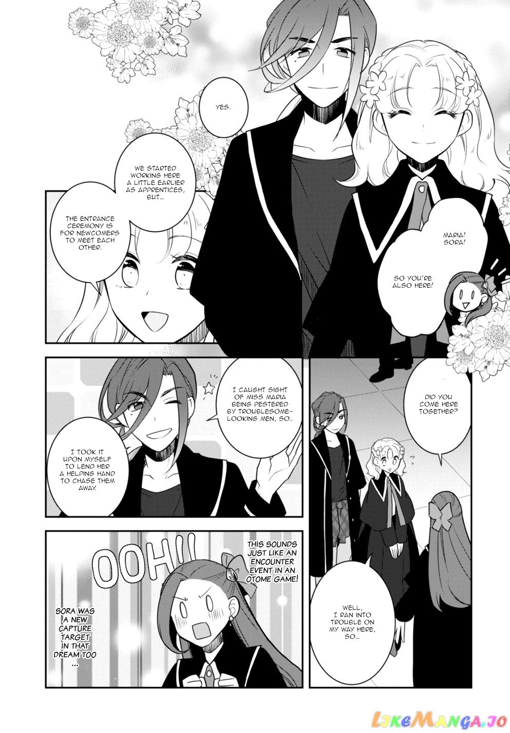 Otome Game no Hametsu Flag Shika Nai Akuyaku Reijou ni Tensei Shite Shimatta... chapter 55 - page 17