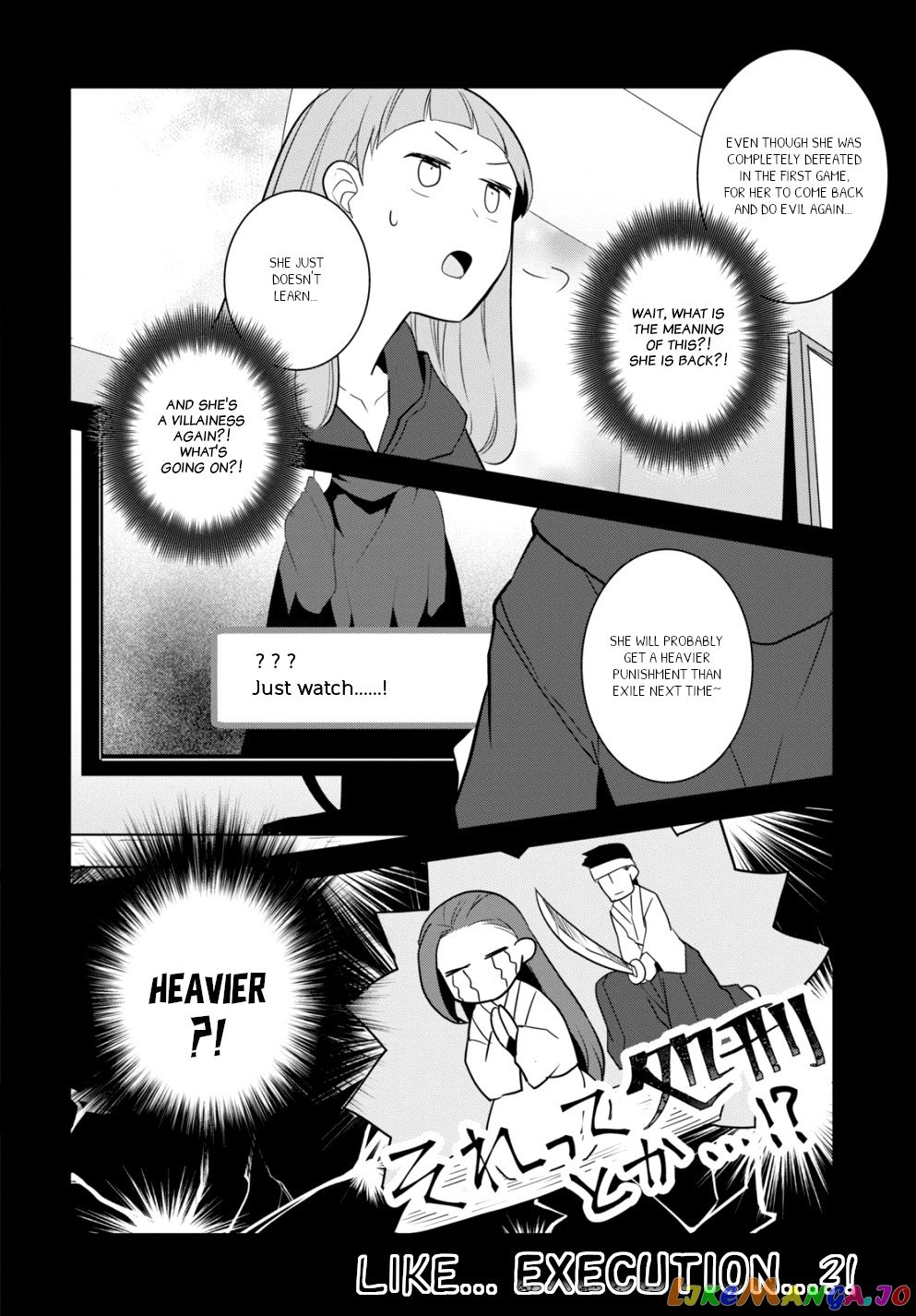 Otome Game no Hametsu Flag Shika Nai Akuyaku Reijou ni Tensei Shite Shimatta... chapter 55 - page 8