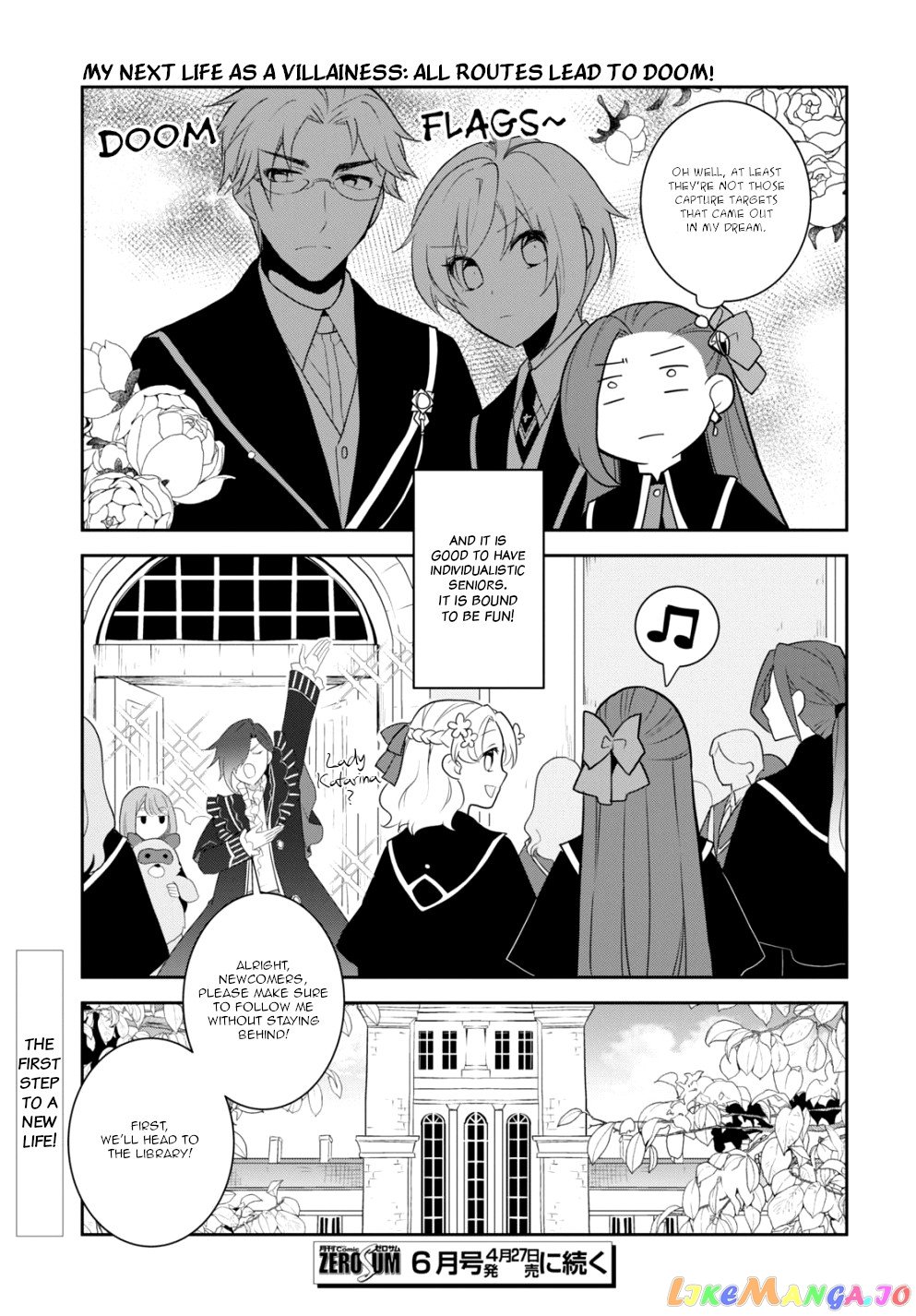 Otome Game no Hametsu Flag Shika Nai Akuyaku Reijou ni Tensei Shite Shimatta... chapter 56 - page 17