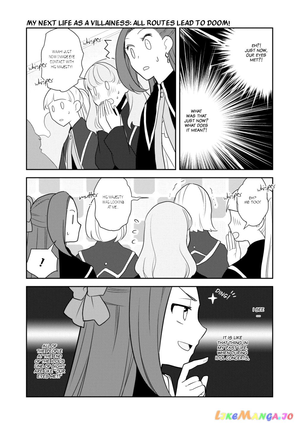 Otome Game no Hametsu Flag Shika Nai Akuyaku Reijou ni Tensei Shite Shimatta... chapter 56 - page 9