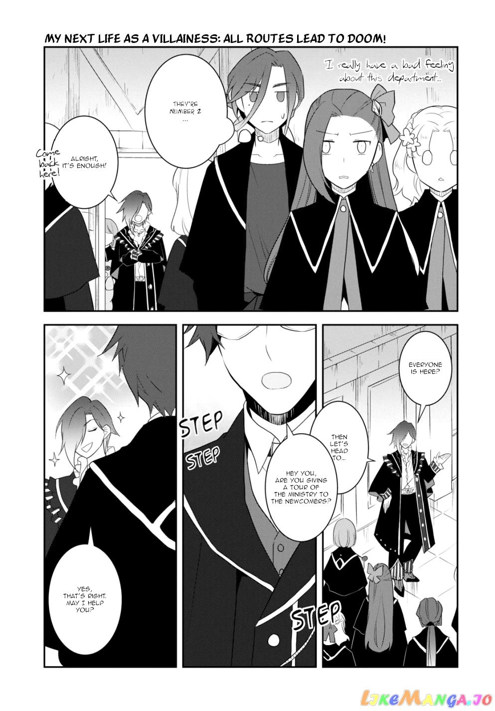 Otome Game no Hametsu Flag Shika Nai Akuyaku Reijou ni Tensei Shite Shimatta... chapter 57 - page 12