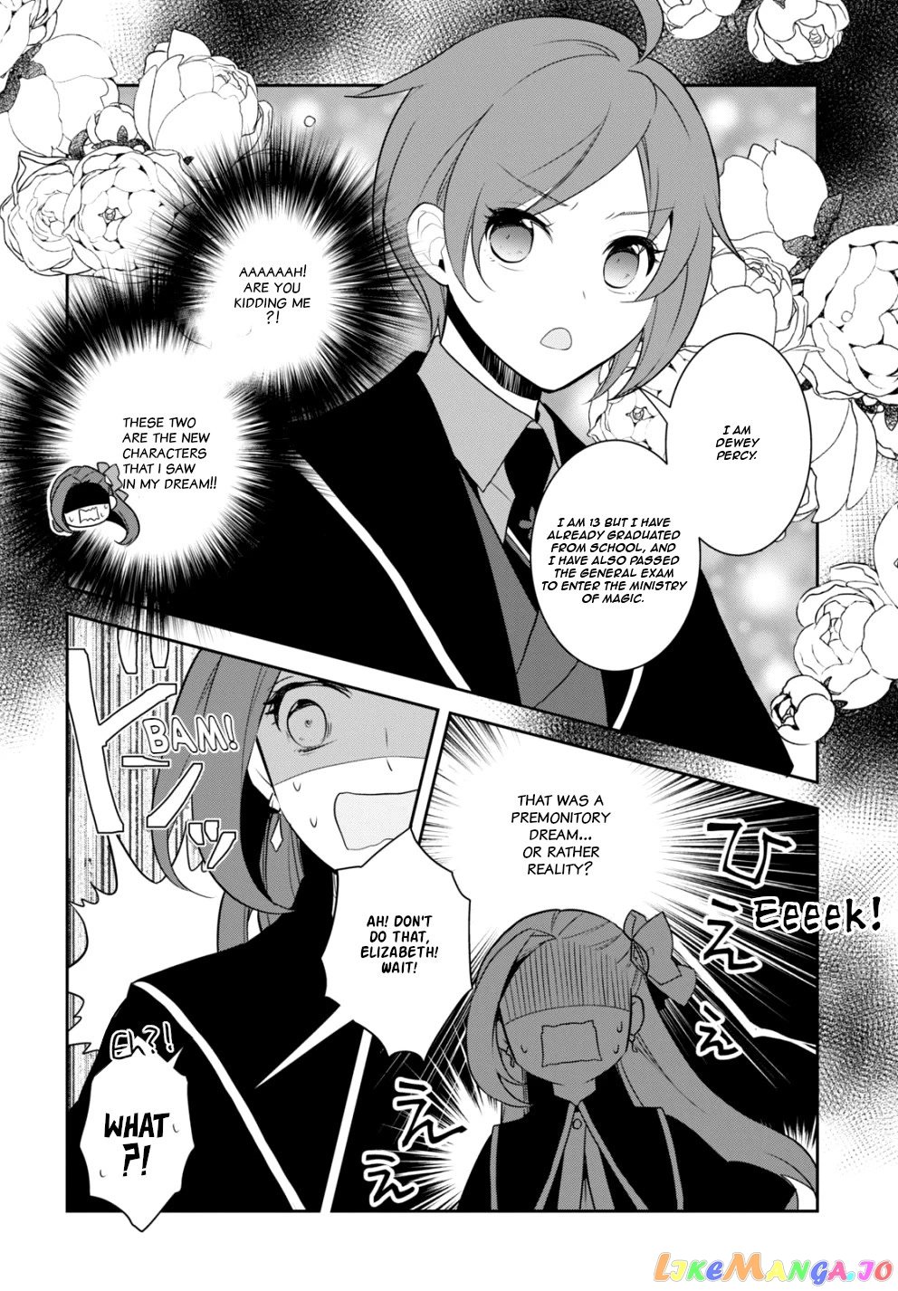 Otome Game no Hametsu Flag Shika Nai Akuyaku Reijou ni Tensei Shite Shimatta... chapter 57 - page 15