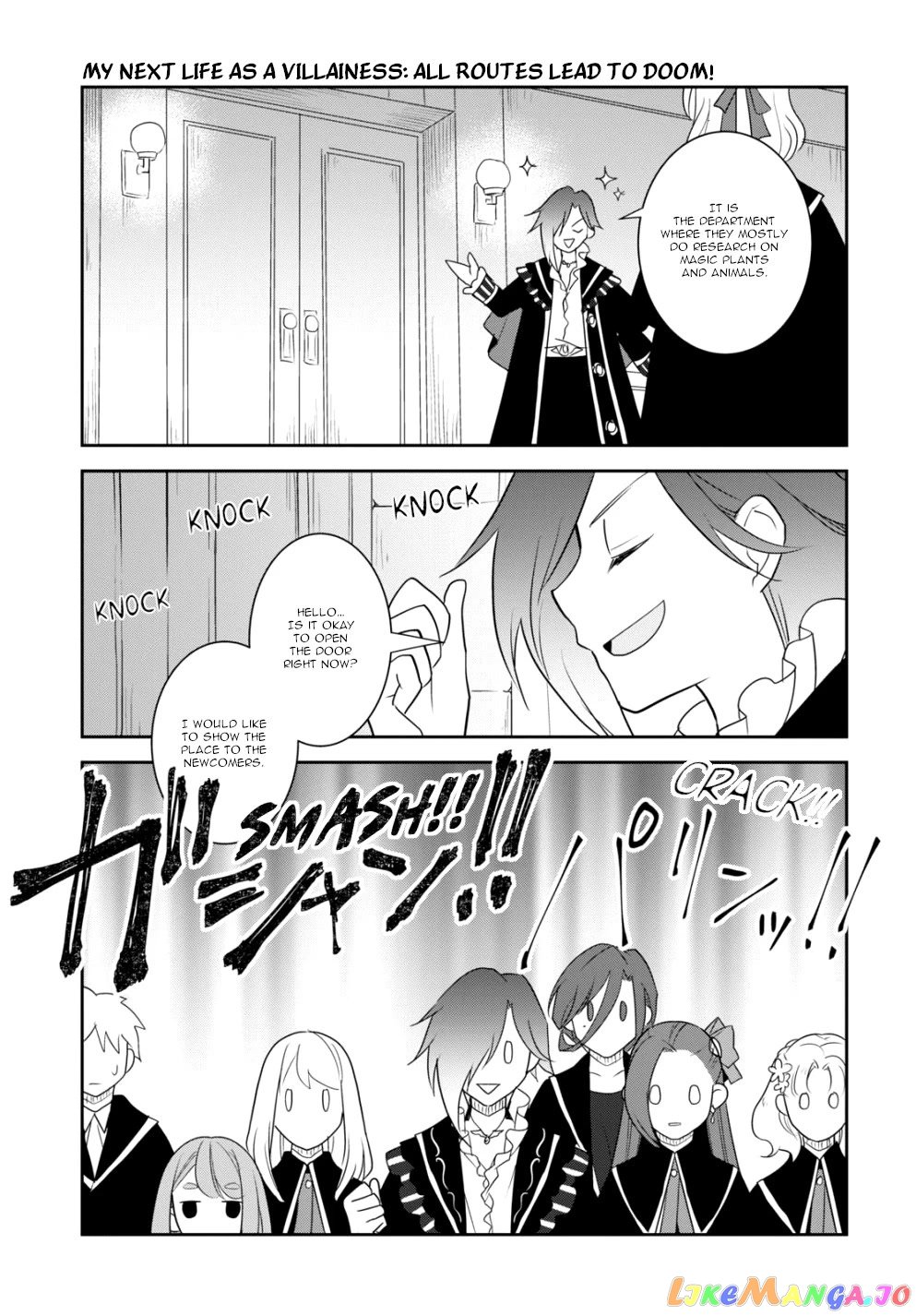 Otome Game no Hametsu Flag Shika Nai Akuyaku Reijou ni Tensei Shite Shimatta... chapter 57 - page 5