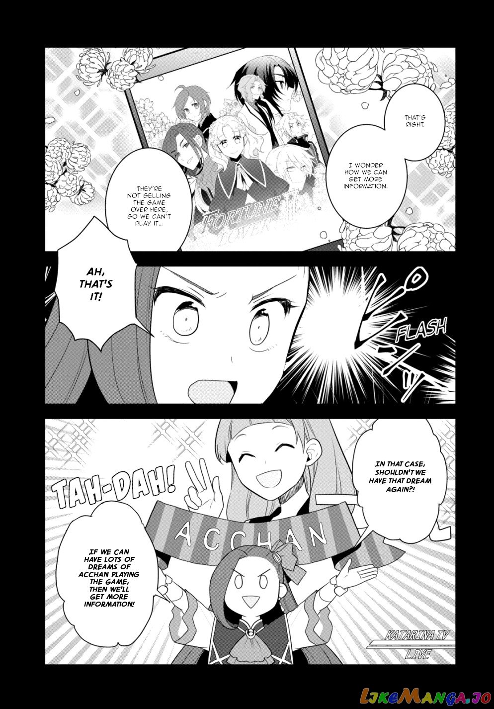 Otome Game no Hametsu Flag Shika Nai Akuyaku Reijou ni Tensei Shite Shimatta... chapter 58 - page 19