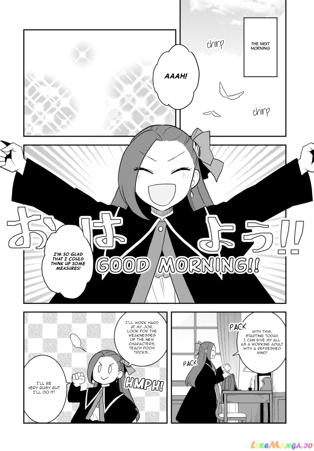 Otome Game no Hametsu Flag Shika Nai Akuyaku Reijou ni Tensei Shite Shimatta... chapter 59 - page 16