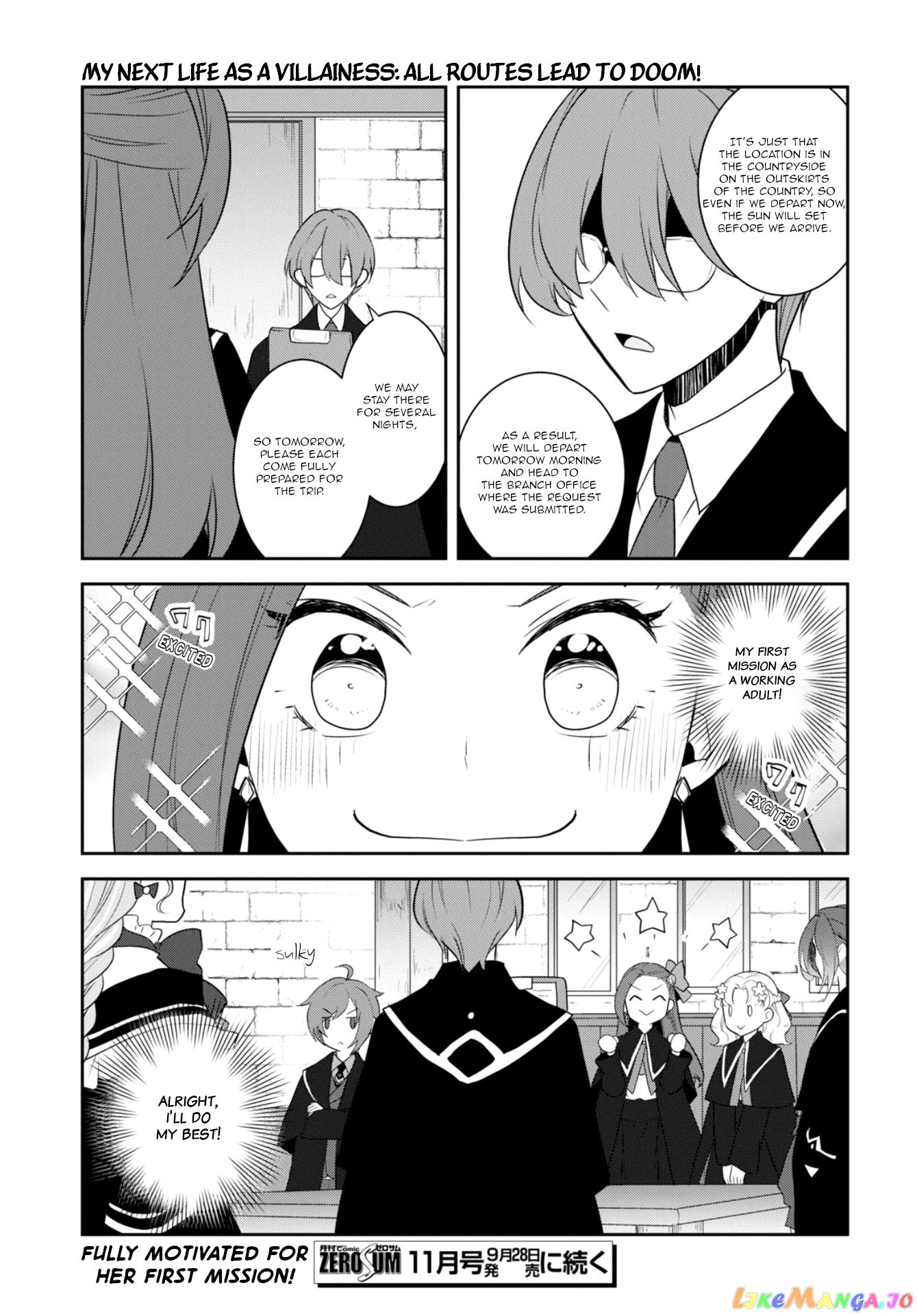 Otome Game no Hametsu Flag Shika Nai Akuyaku Reijou ni Tensei Shite Shimatta... chapter 60 - page 19