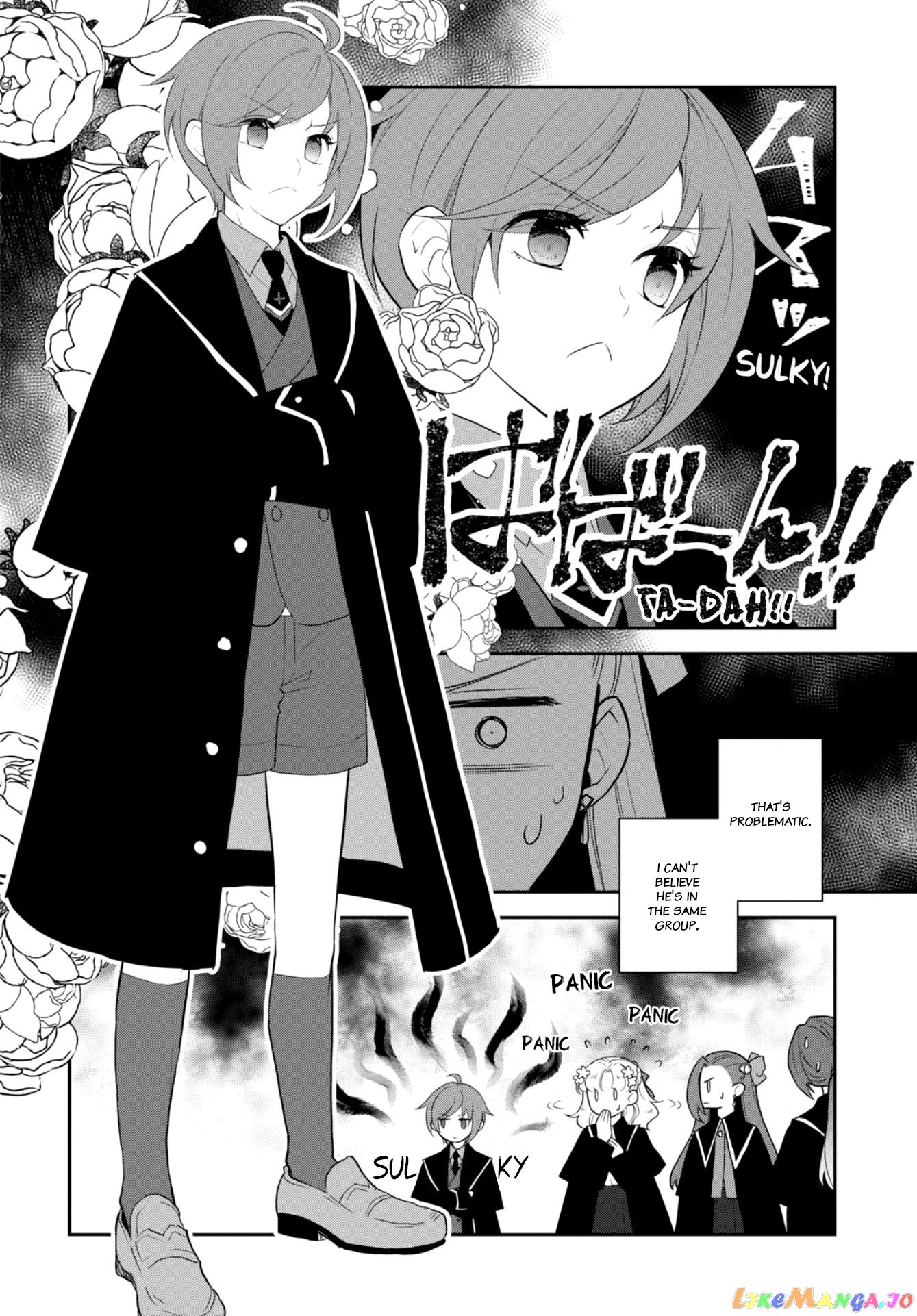 Otome Game no Hametsu Flag Shika Nai Akuyaku Reijou ni Tensei Shite Shimatta... chapter 60 - page 4