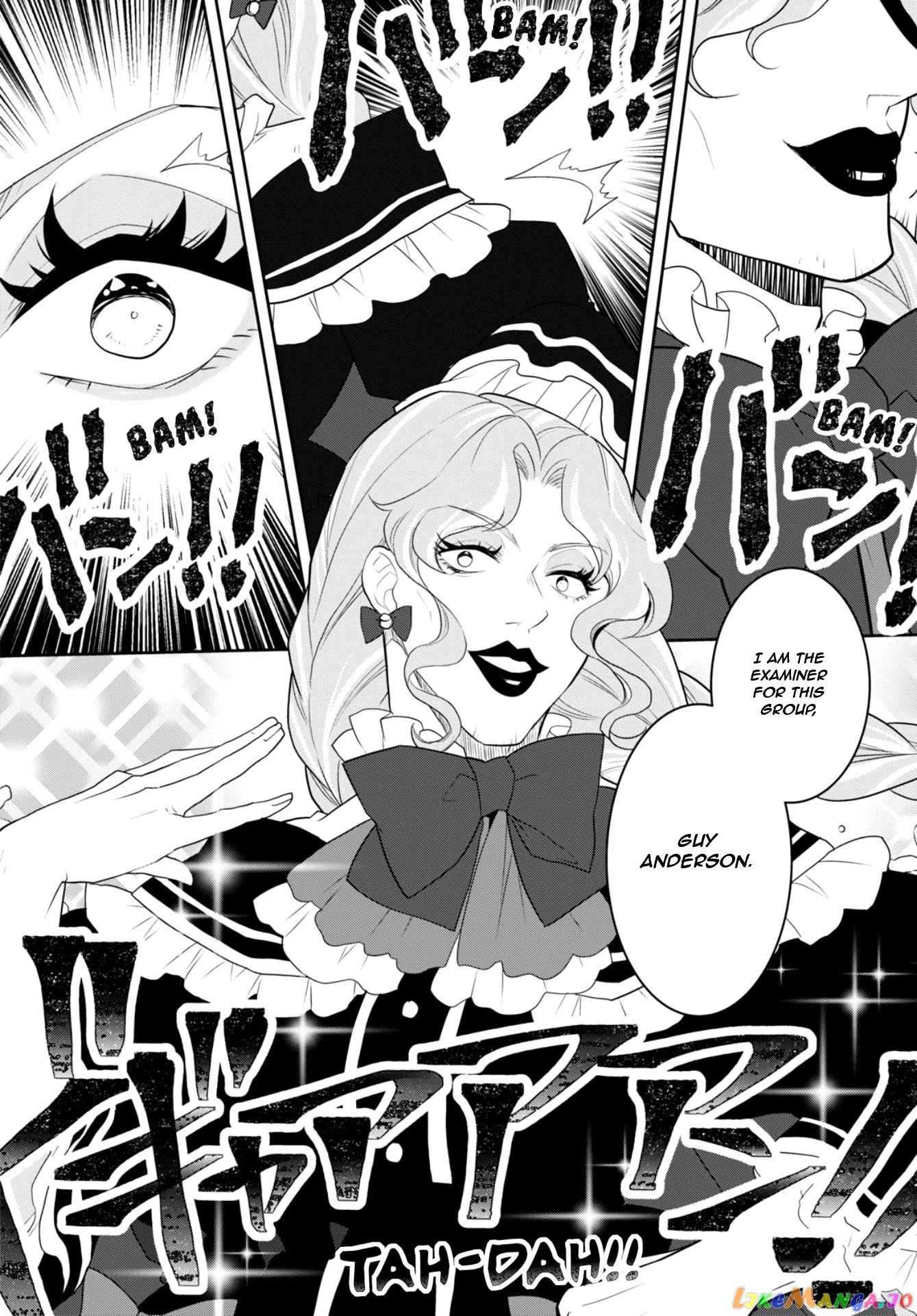 Otome Game no Hametsu Flag Shika Nai Akuyaku Reijou ni Tensei Shite Shimatta... chapter 60 - page 6