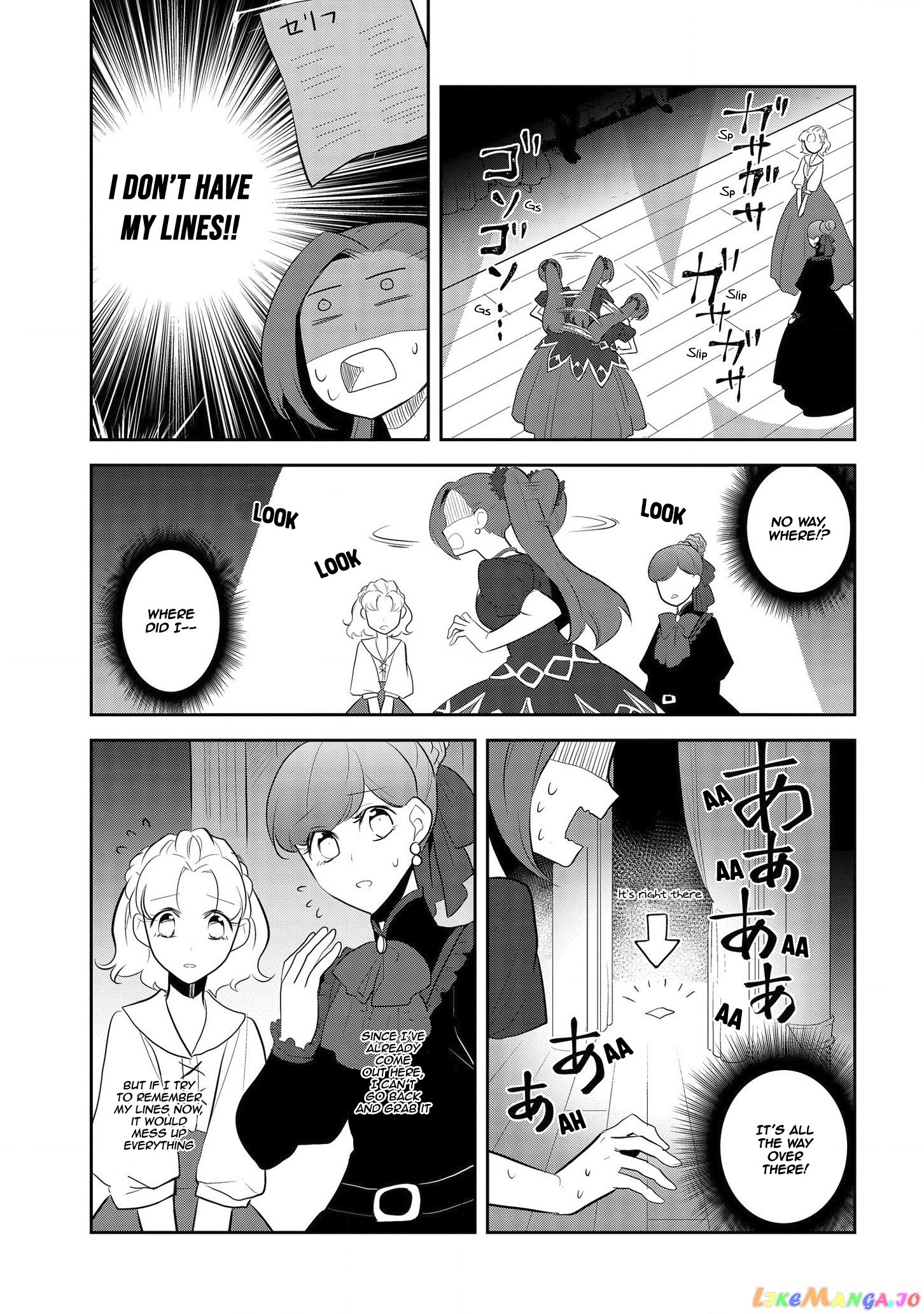 Otome Game no Hametsu Flag Shika Nai Akuyaku Reijou ni Tensei Shite Shimatta... chapter 26 - page 10