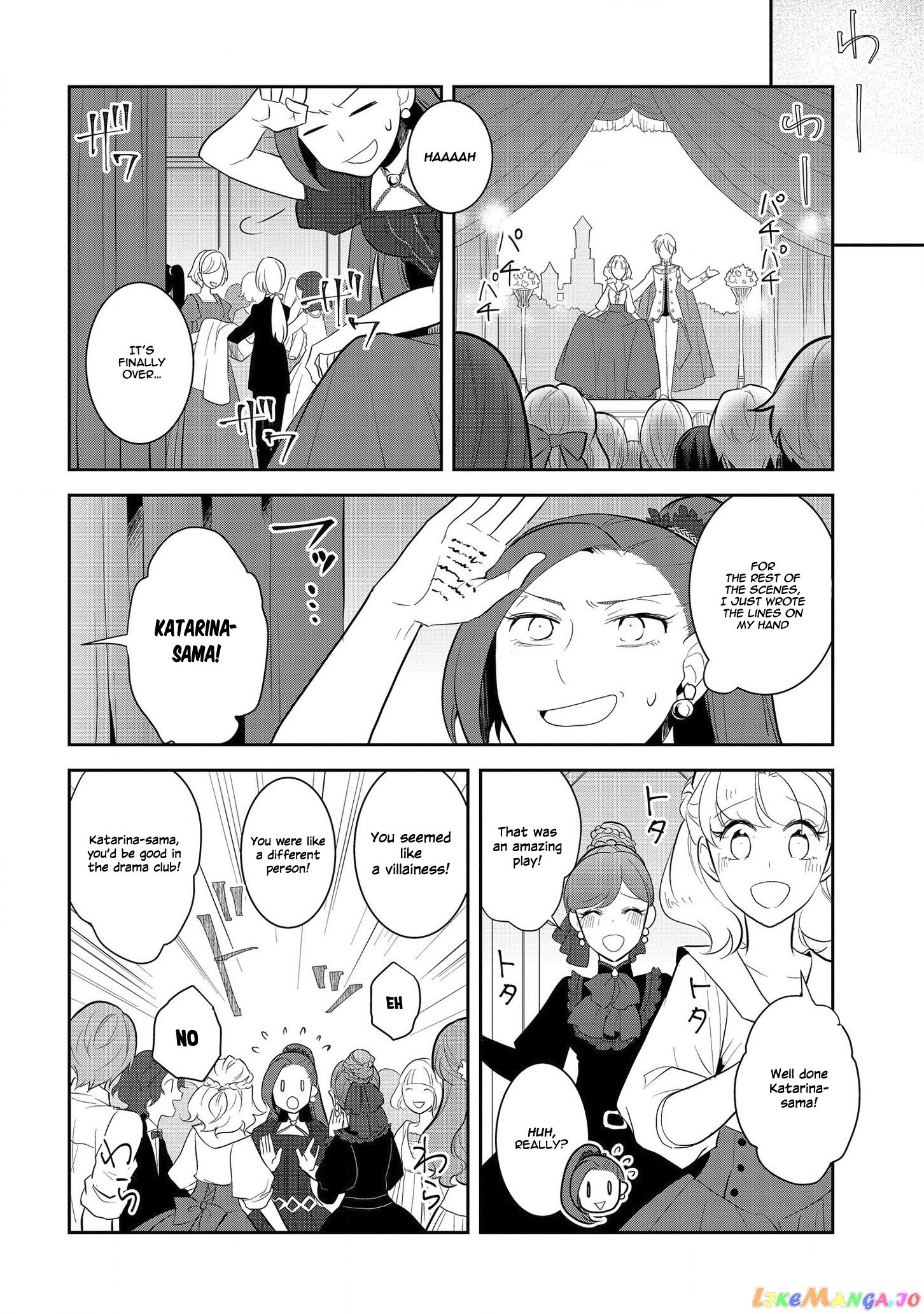 Otome Game no Hametsu Flag Shika Nai Akuyaku Reijou ni Tensei Shite Shimatta... chapter 26 - page 13