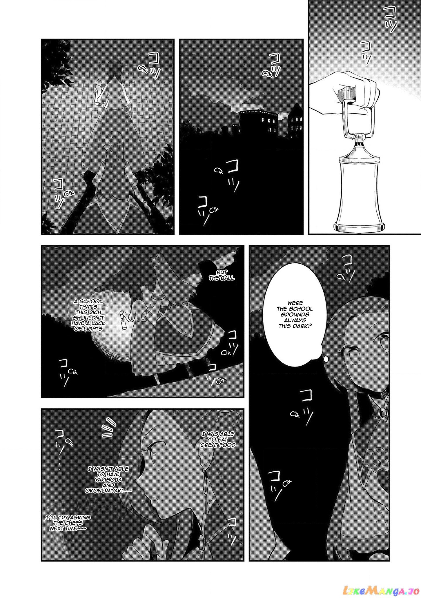 Otome Game no Hametsu Flag Shika Nai Akuyaku Reijou ni Tensei Shite Shimatta... chapter 26 - page 16