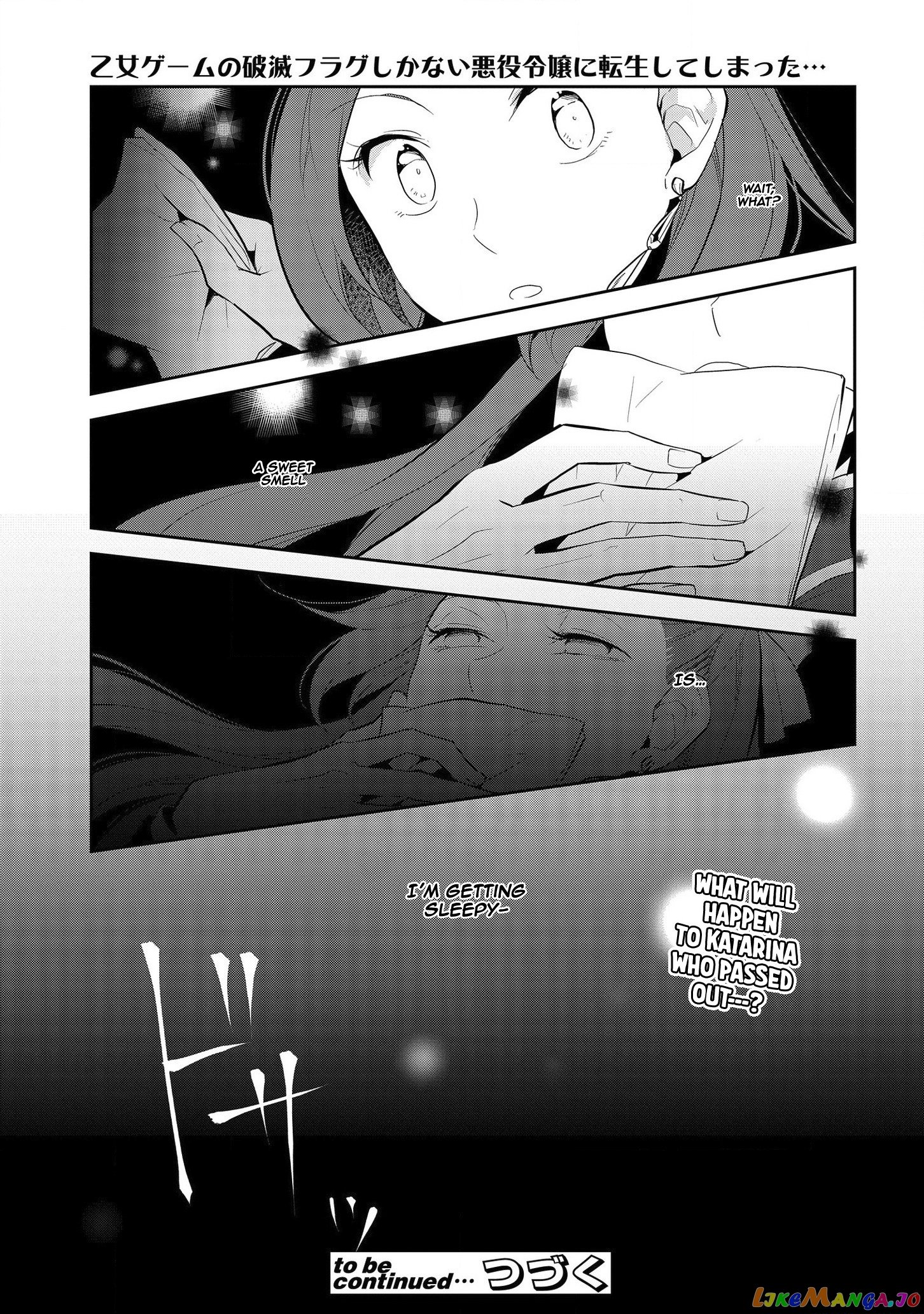 Otome Game no Hametsu Flag Shika Nai Akuyaku Reijou ni Tensei Shite Shimatta... chapter 26 - page 18