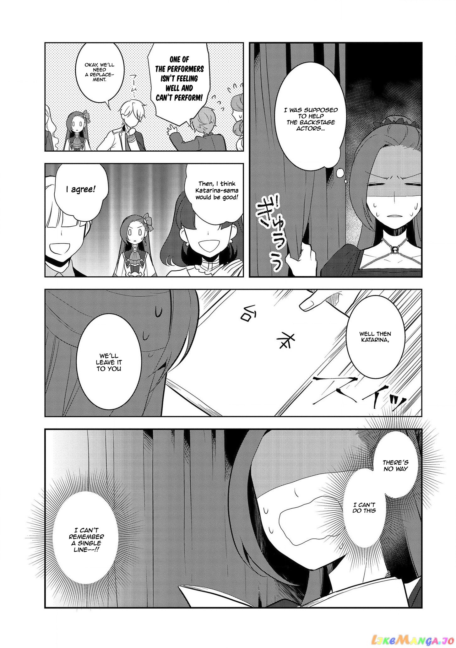 Otome Game no Hametsu Flag Shika Nai Akuyaku Reijou ni Tensei Shite Shimatta... chapter 26 - page 4