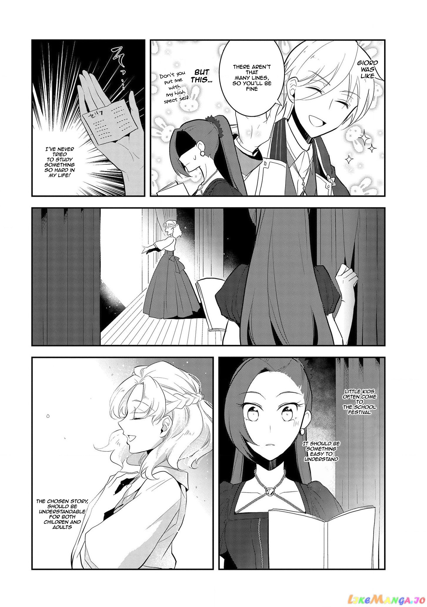 Otome Game no Hametsu Flag Shika Nai Akuyaku Reijou ni Tensei Shite Shimatta... chapter 26 - page 5