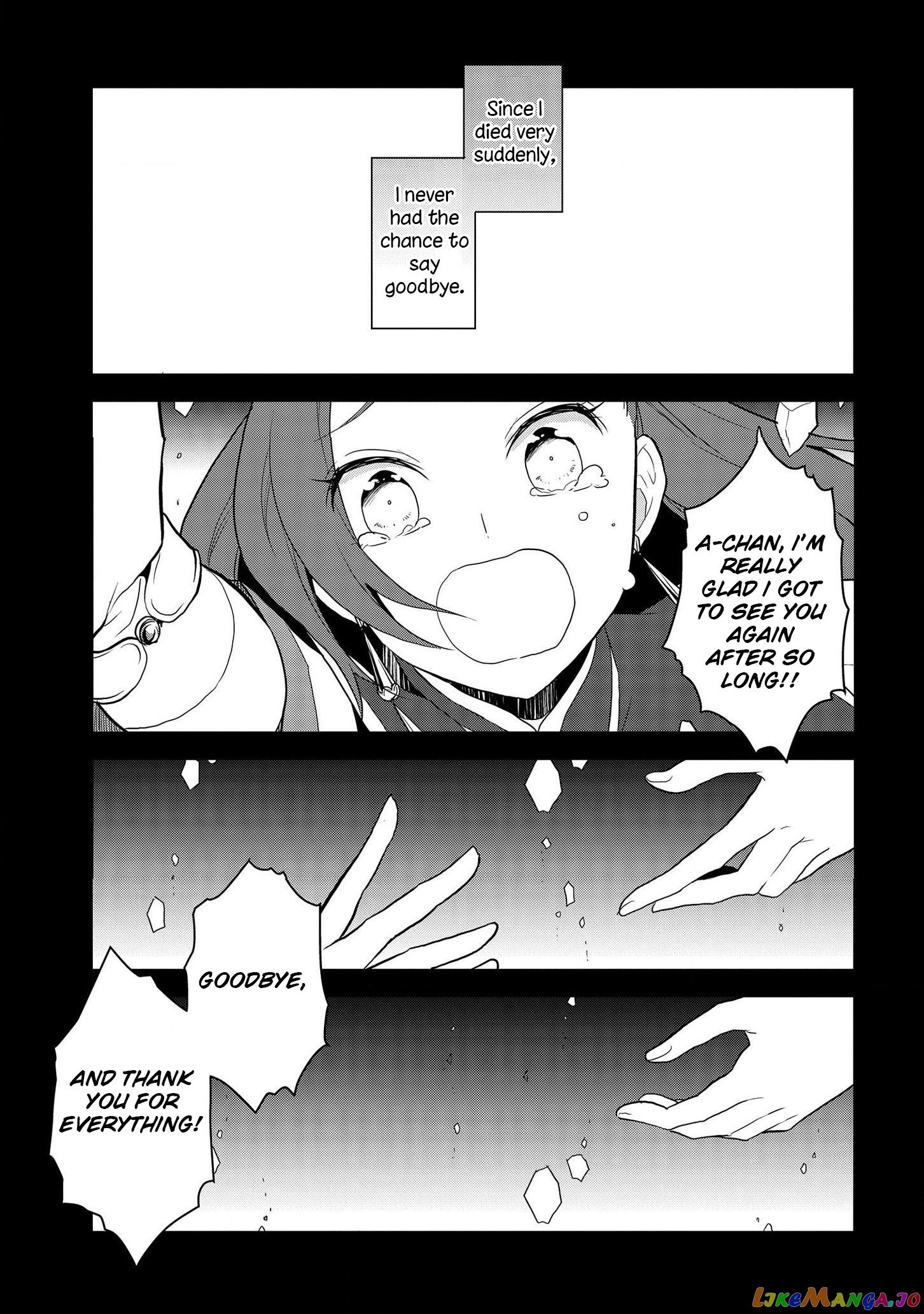 Otome Game no Hametsu Flag Shika Nai Akuyaku Reijou ni Tensei Shite Shimatta... chapter 19 - page 26