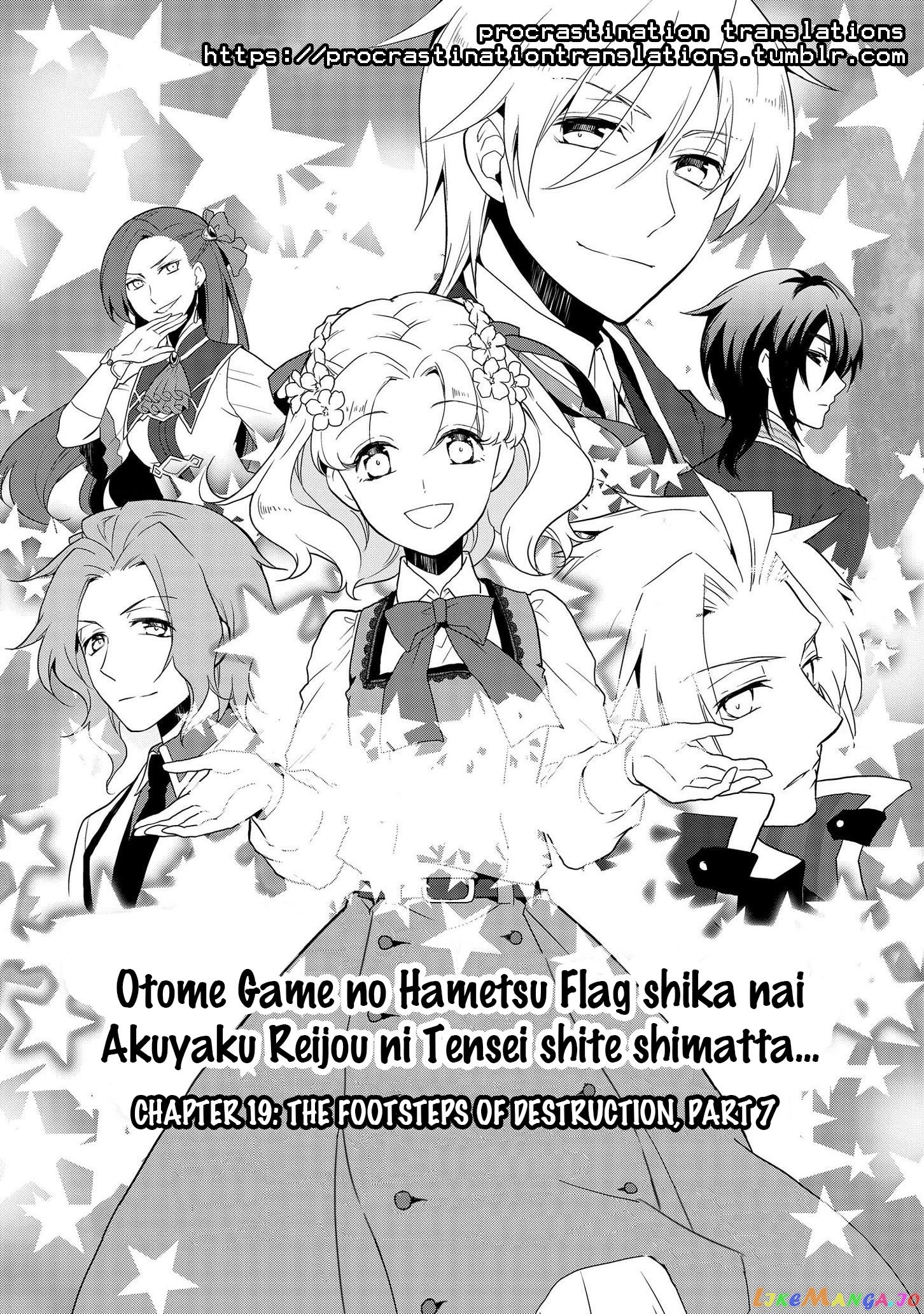 Otome Game no Hametsu Flag Shika Nai Akuyaku Reijou ni Tensei Shite Shimatta... chapter 19 - page 3