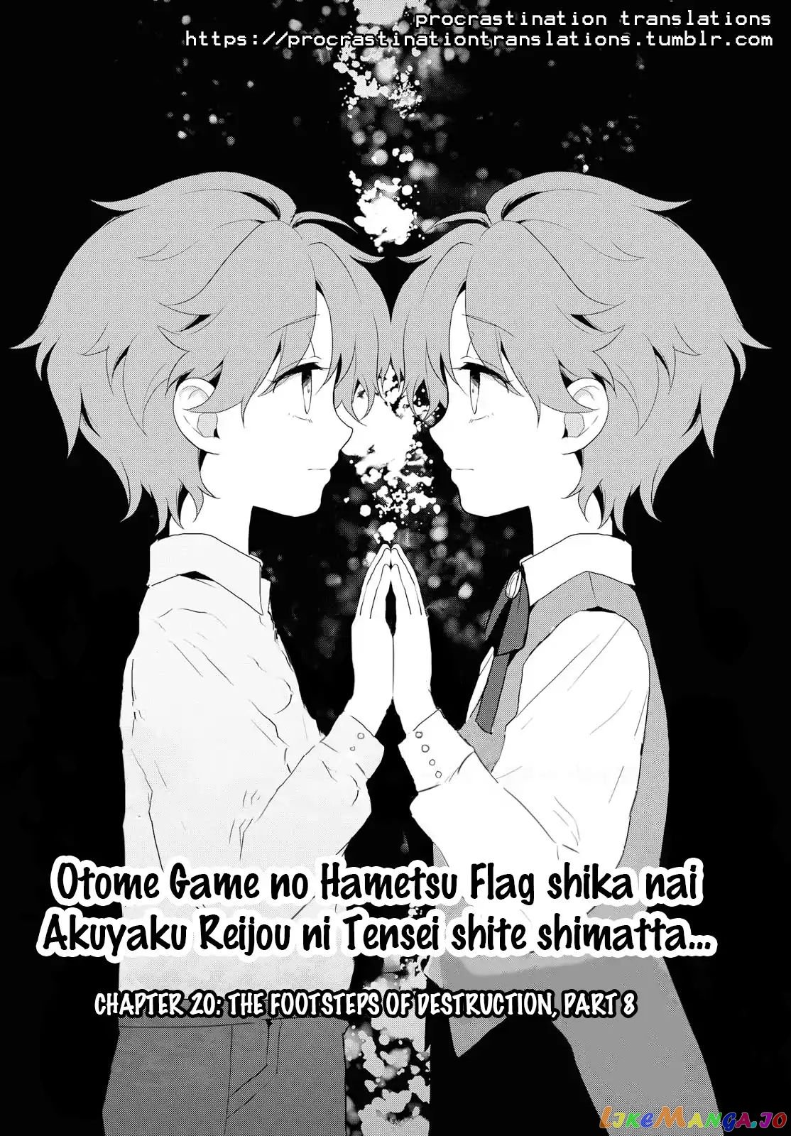 Otome Game no Hametsu Flag Shika Nai Akuyaku Reijou ni Tensei Shite Shimatta... chapter 20 - page 5