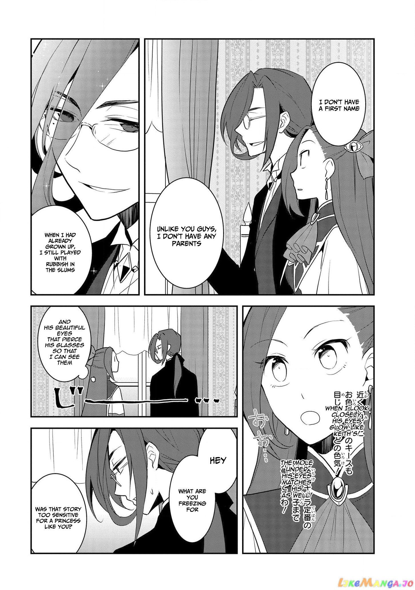 Otome Game no Hametsu Flag Shika Nai Akuyaku Reijou ni Tensei Shite Shimatta... chapter 32 - page 14