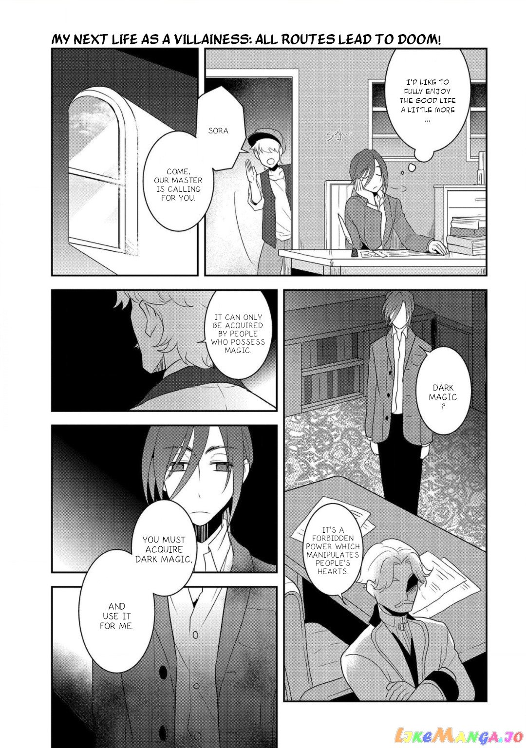 Otome Game no Hametsu Flag Shika Nai Akuyaku Reijou ni Tensei Shite Shimatta... chapter 33 - page 17