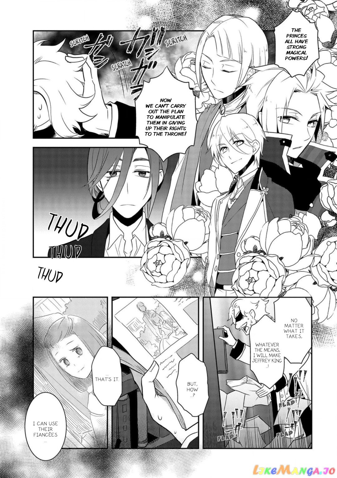 Otome Game no Hametsu Flag Shika Nai Akuyaku Reijou ni Tensei Shite Shimatta... chapter 33 - page 19